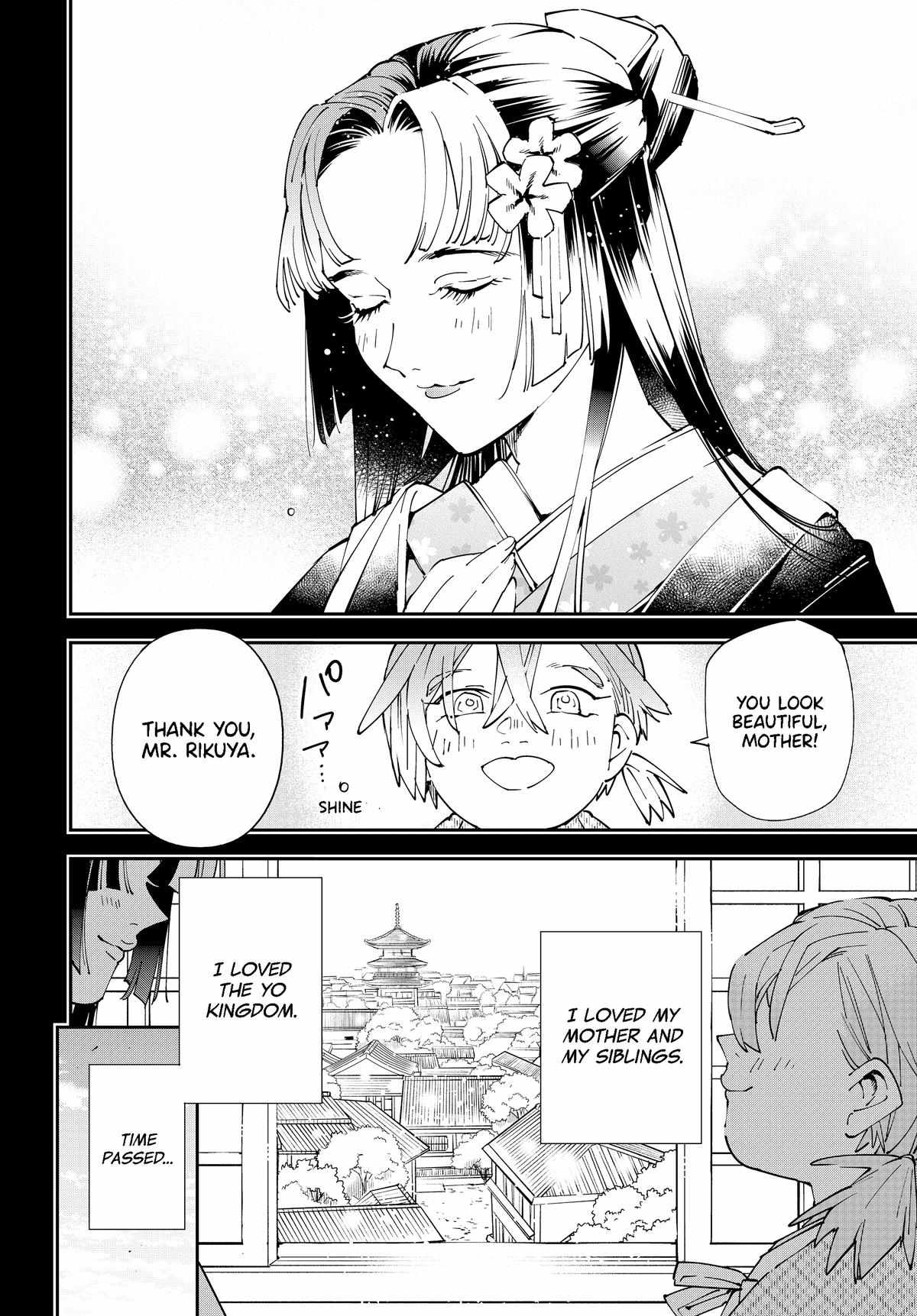 Tensei Kizoku, Kantei Skill de Nariagaru: Jakushou Ryouchi o Uketsuida node, Yuushuu na Jinzai o Fuyashiteitara, Saikyou Ryouchi ni Natteta Chapter 146 — Page 16