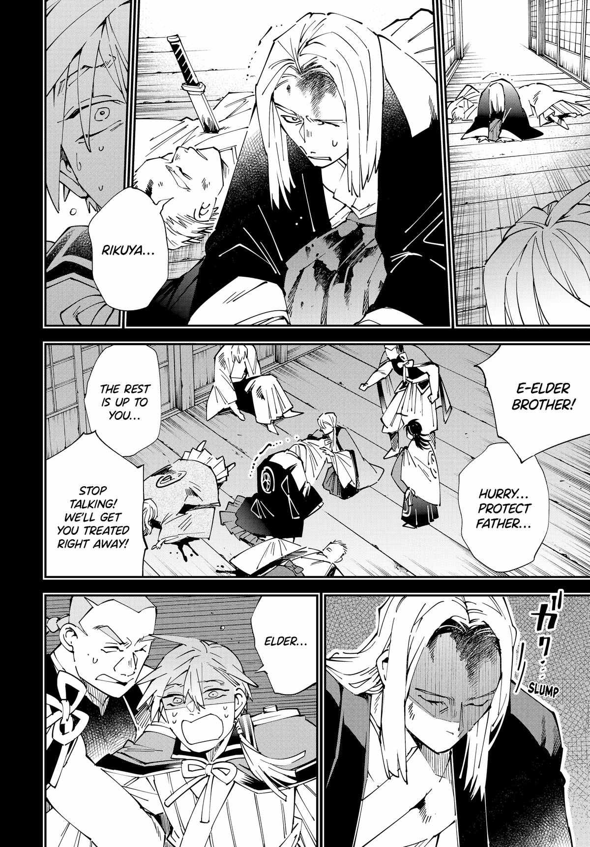Tensei Kizoku, Kantei Skill de Nariagaru: Jakushou Ryouchi o Uketsuida node, Yuushuu na Jinzai o Fuyashiteitara, Saikyou Ryouchi ni Natteta Chapter 147 — Page 4
