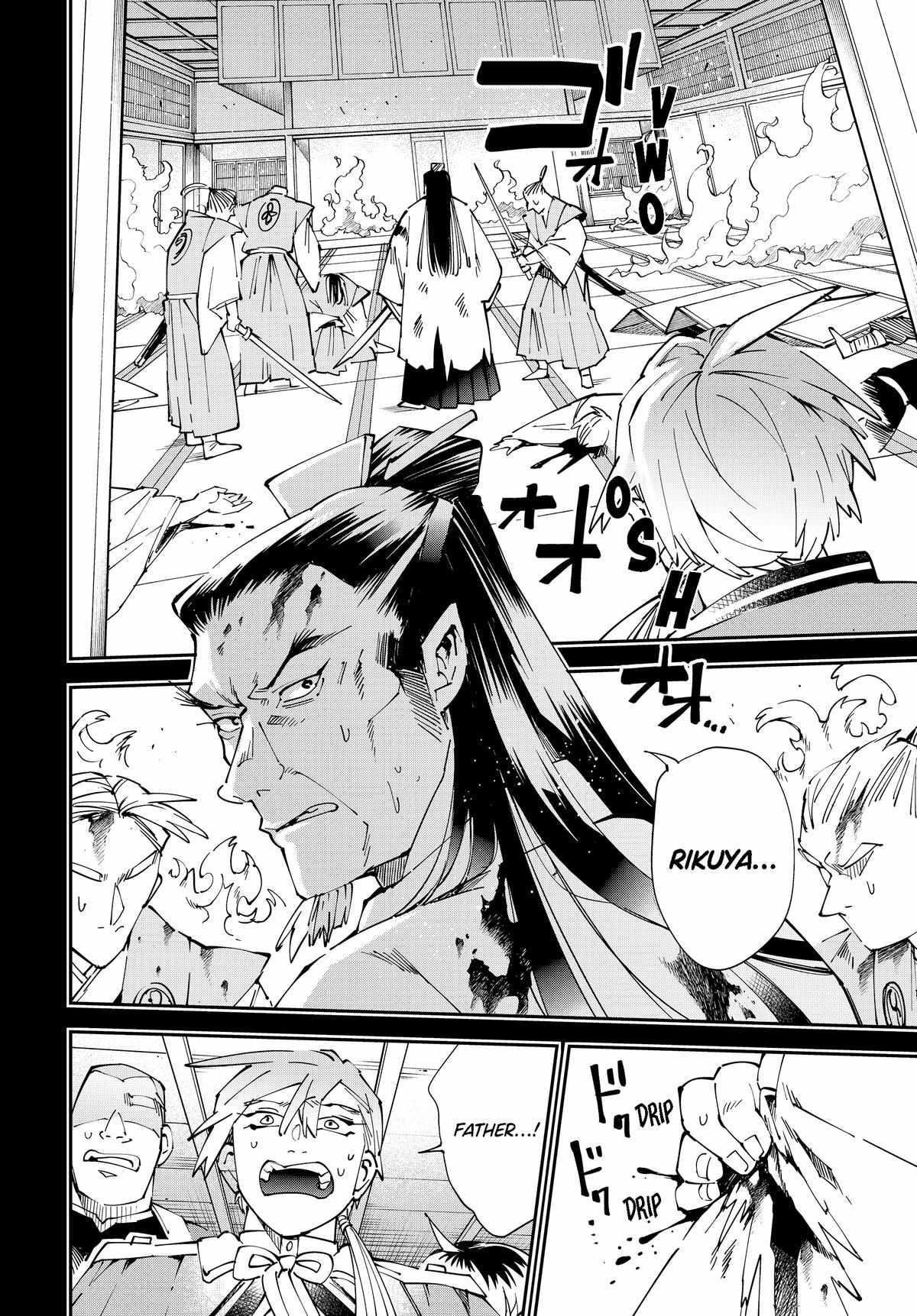 Tensei Kizoku, Kantei Skill de Nariagaru: Jakushou Ryouchi o Uketsuida node, Yuushuu na Jinzai o Fuyashiteitara, Saikyou Ryouchi ni Natteta Chapter 147 — Page 6