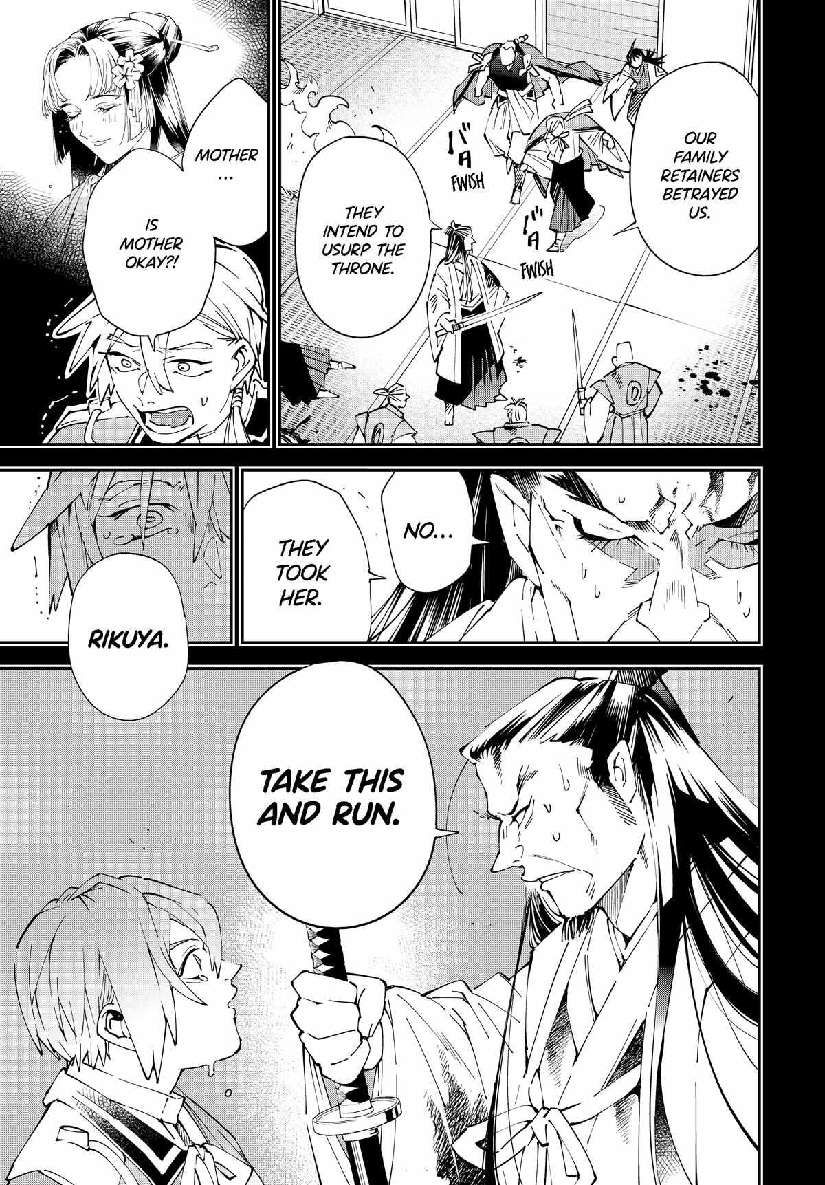 Tensei Kizoku, Kantei Skill de Nariagaru: Jakushou Ryouchi o Uketsuida node, Yuushuu na Jinzai o Fuyashiteitara, Saikyou Ryouchi ni Natteta Chapter 147 — Page 7