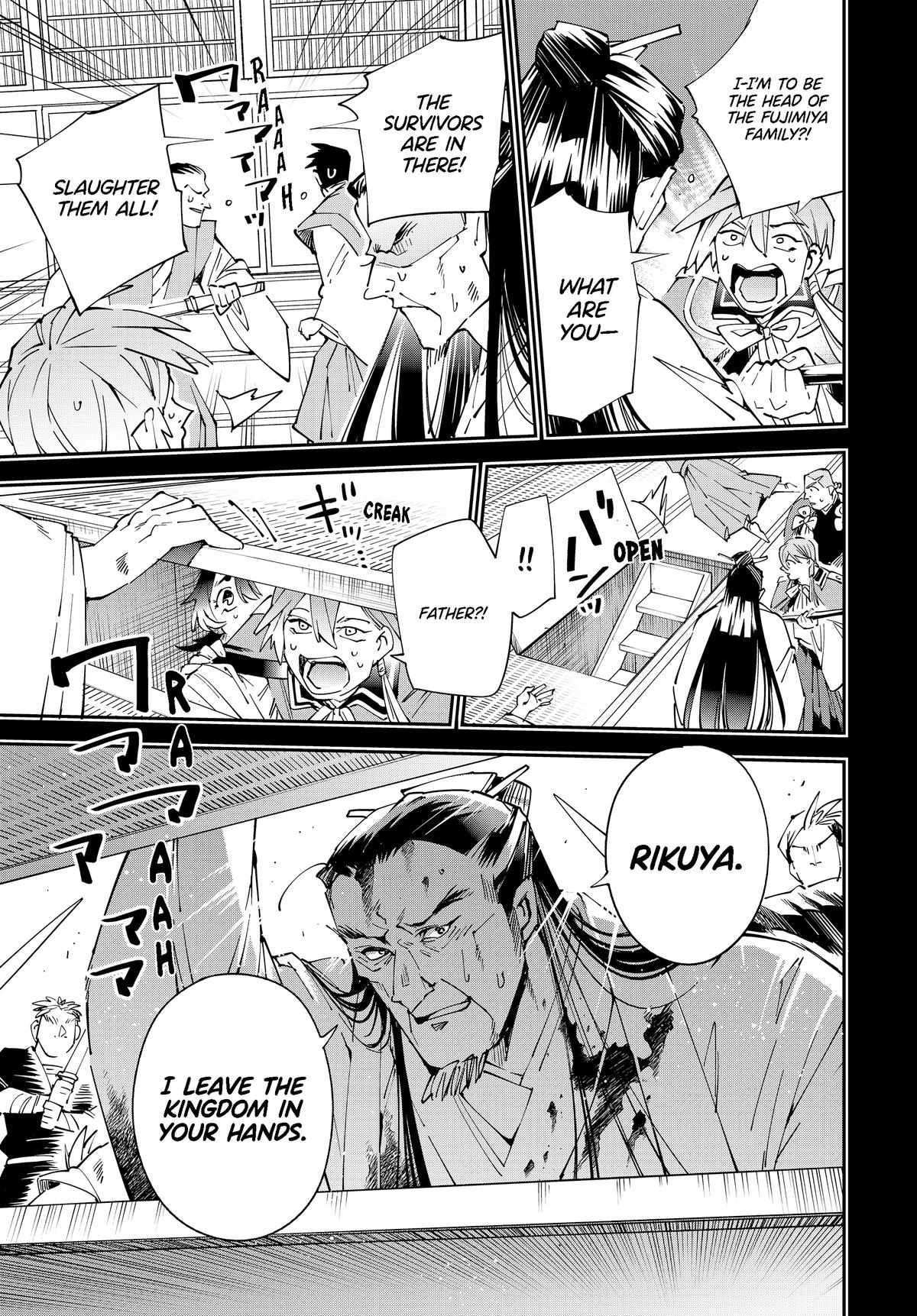 Tensei Kizoku, Kantei Skill de Nariagaru: Jakushou Ryouchi o Uketsuida node, Yuushuu na Jinzai o Fuyashiteitara, Saikyou Ryouchi ni Natteta Chapter 147 — Page 9