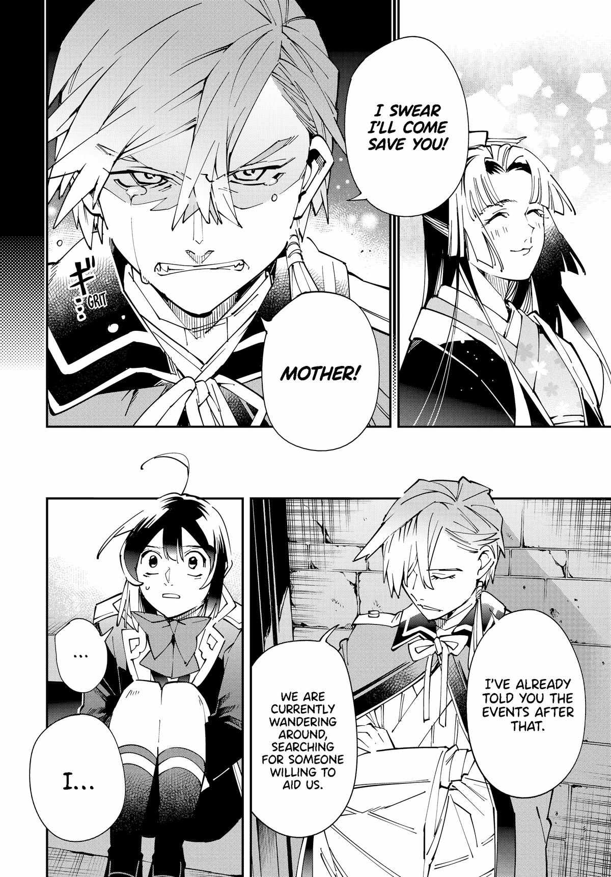 Tensei Kizoku, Kantei Skill de Nariagaru: Jakushou Ryouchi o Uketsuida node, Yuushuu na Jinzai o Fuyashiteitara, Saikyou Ryouchi ni Natteta Chapter 147 — Page 12