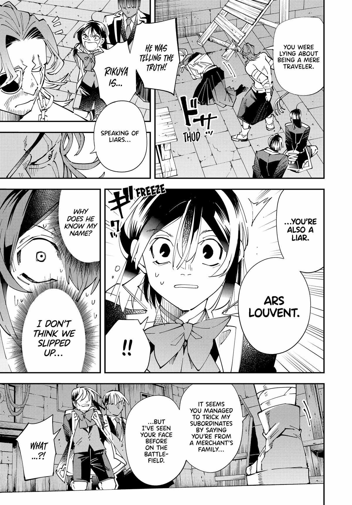 Tensei Kizoku, Kantei Skill de Nariagaru: Jakushou Ryouchi o Uketsuida node, Yuushuu na Jinzai o Fuyashiteitara, Saikyou Ryouchi ni Natteta Chapter 148 — Page 5