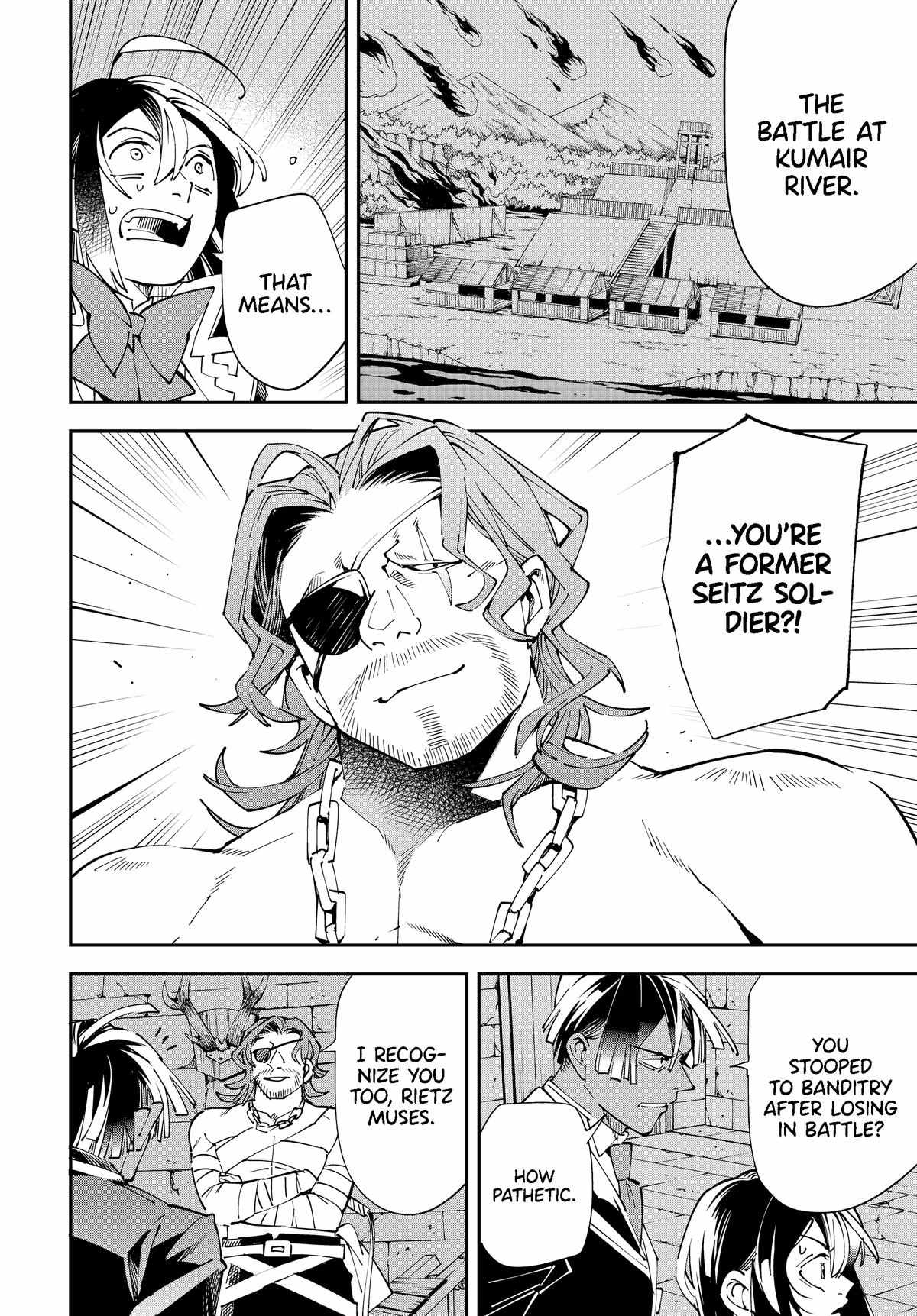 Tensei Kizoku, Kantei Skill de Nariagaru: Jakushou Ryouchi o Uketsuida node, Yuushuu na Jinzai o Fuyashiteitara, Saikyou Ryouchi ni Natteta Chapter 148 — Page 6