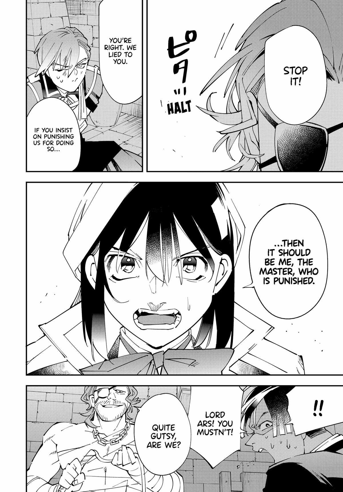 Tensei Kizoku, Kantei Skill de Nariagaru: Jakushou Ryouchi o Uketsuida node, Yuushuu na Jinzai o Fuyashiteitara, Saikyou Ryouchi ni Natteta Chapter 148 — Page 12