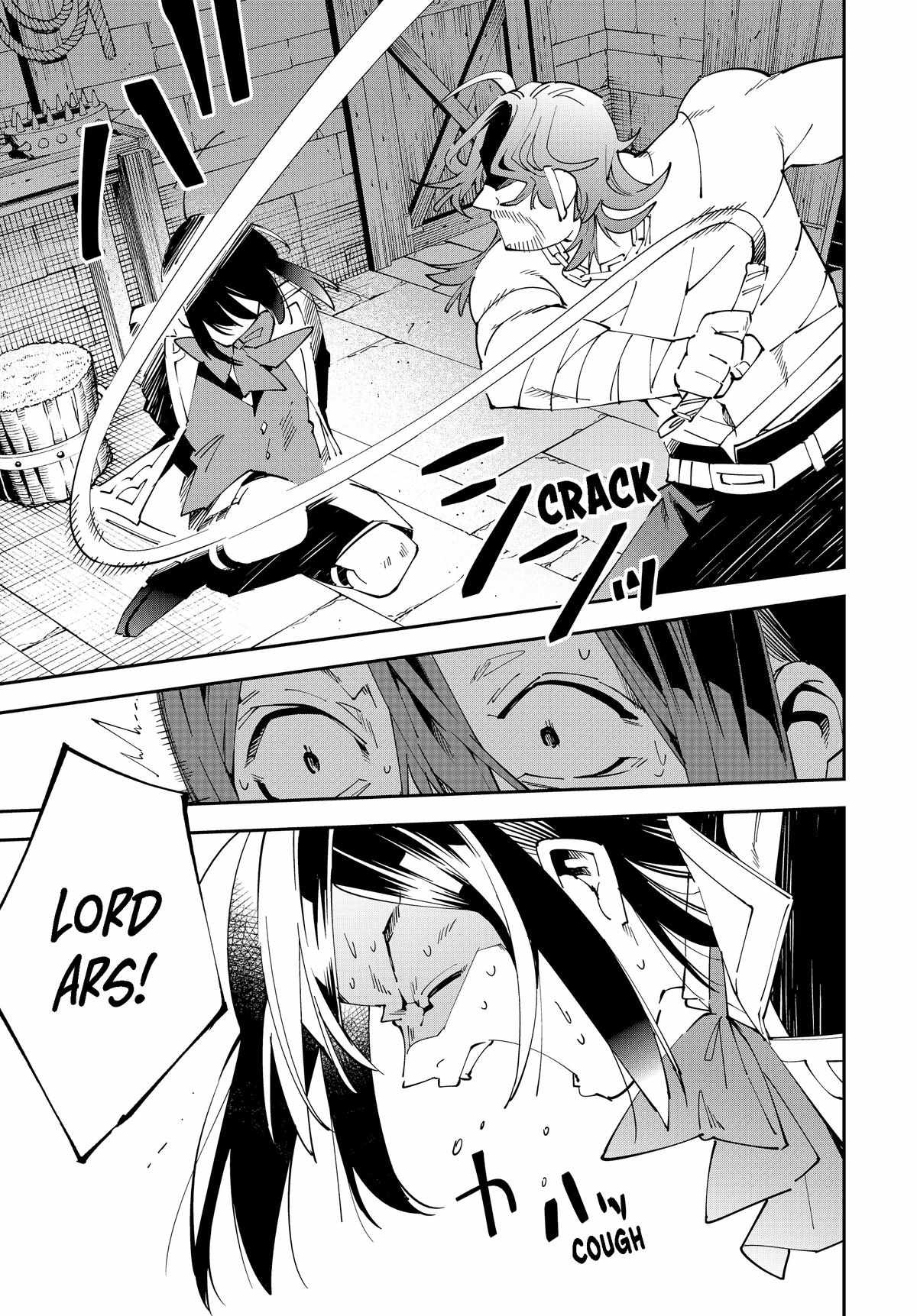 Tensei Kizoku, Kantei Skill de Nariagaru: Jakushou Ryouchi o Uketsuida node, Yuushuu na Jinzai o Fuyashiteitara, Saikyou Ryouchi ni Natteta Chapter 148 — Page 13