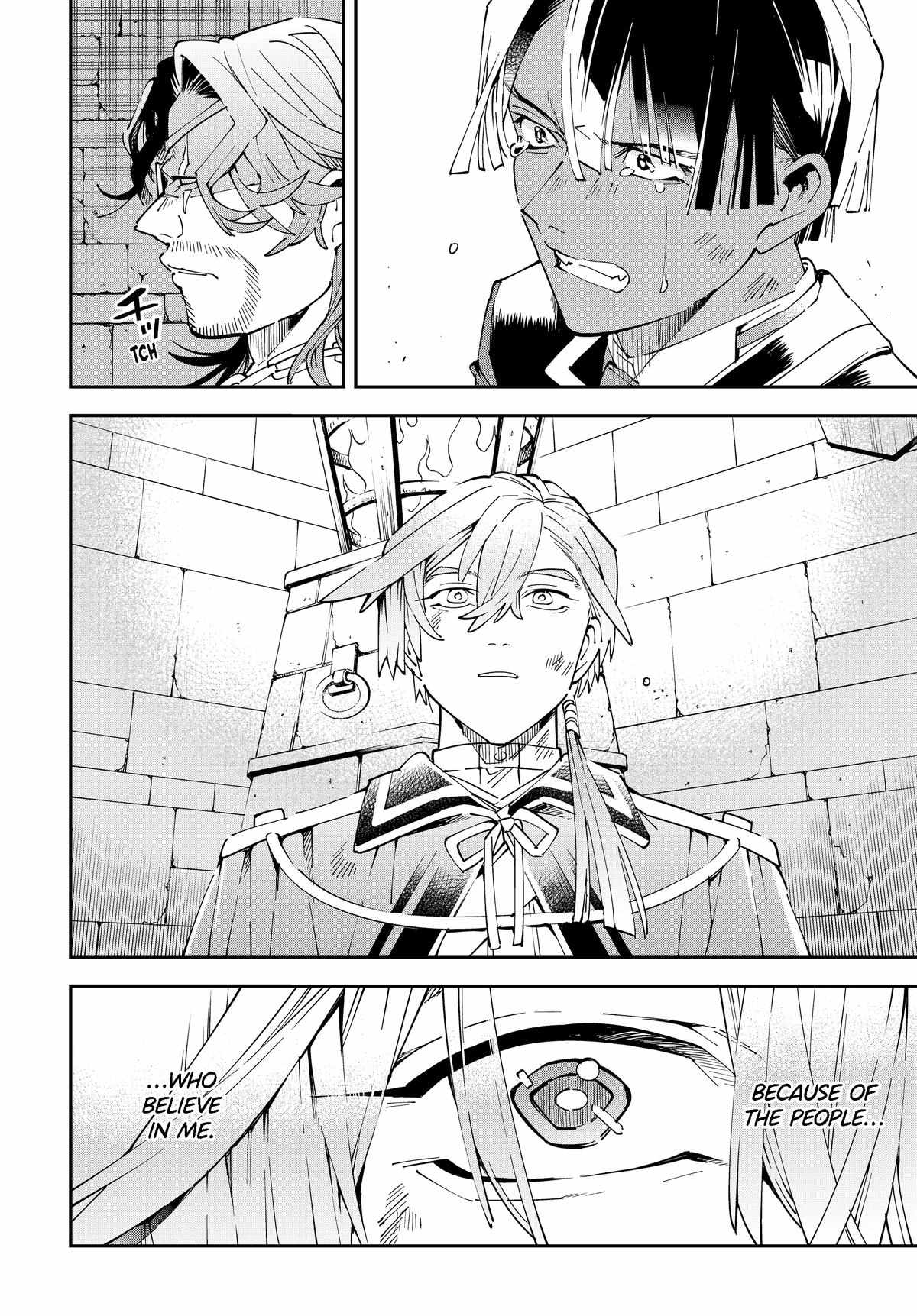 Tensei Kizoku, Kantei Skill de Nariagaru: Jakushou Ryouchi o Uketsuida node, Yuushuu na Jinzai o Fuyashiteitara, Saikyou Ryouchi ni Natteta Chapter 148 — Page 18