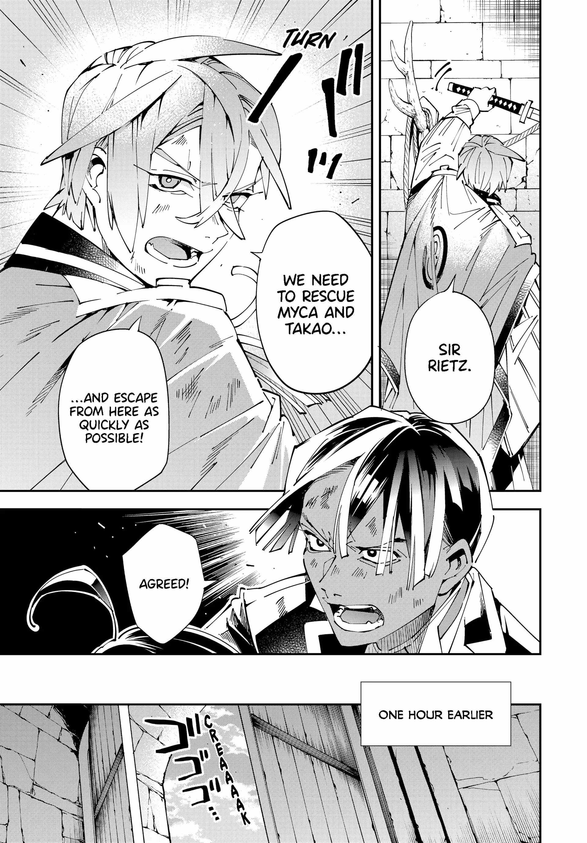 Tensei Kizoku, Kantei Skill de Nariagaru: Jakushou Ryouchi o Uketsuida node, Yuushuu na Jinzai o Fuyashiteitara, Saikyou Ryouchi ni Natteta Chapter 149 — Page 9