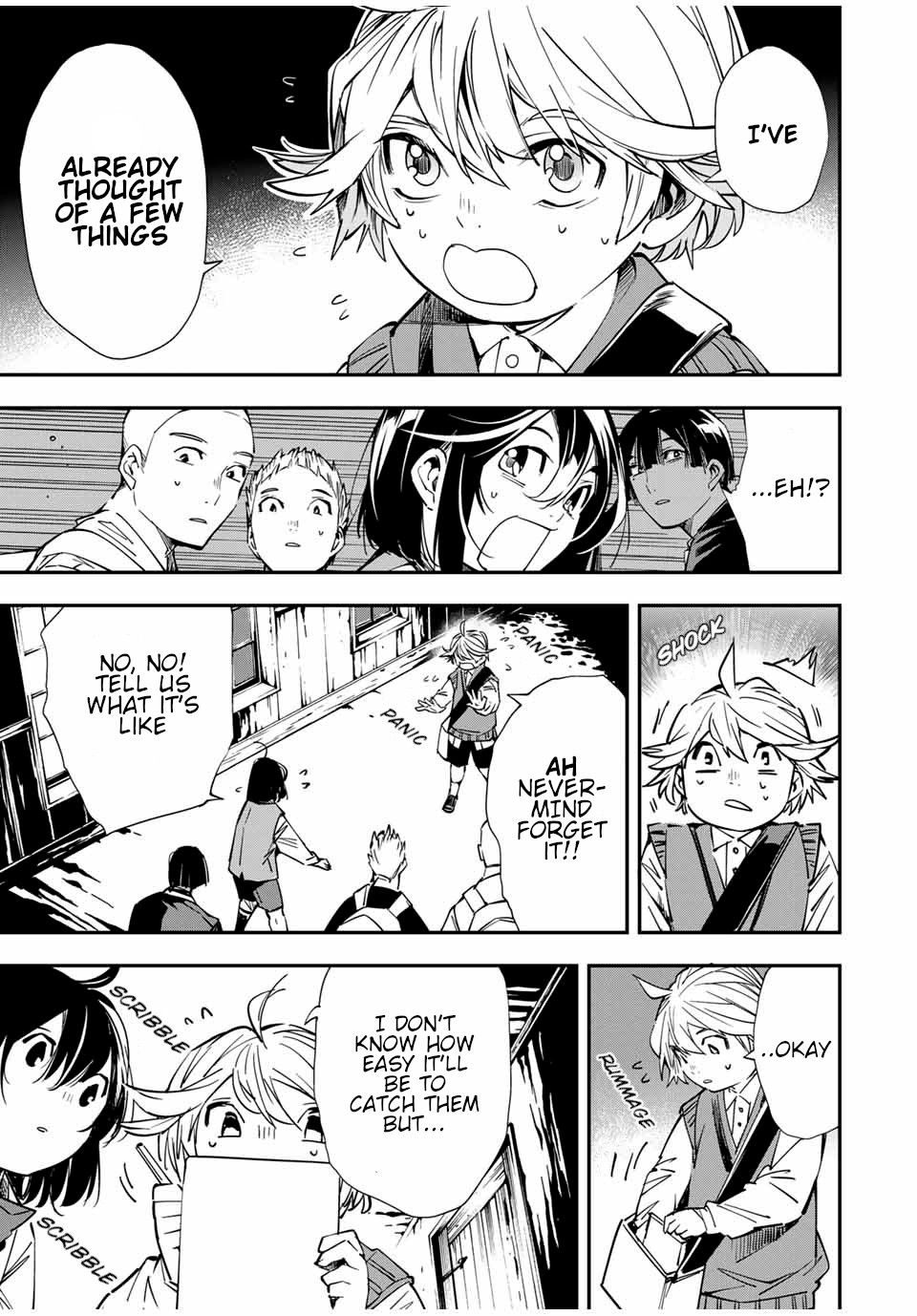 Tensei Kizoku, Kantei Skill de Nariagaru: Jakushou Ryouchi o Uketsuida node, Yuushuu na Jinzai o Fuyashiteitara, Saikyou Ryouchi ni Natteta Chapter 15 — Page 3