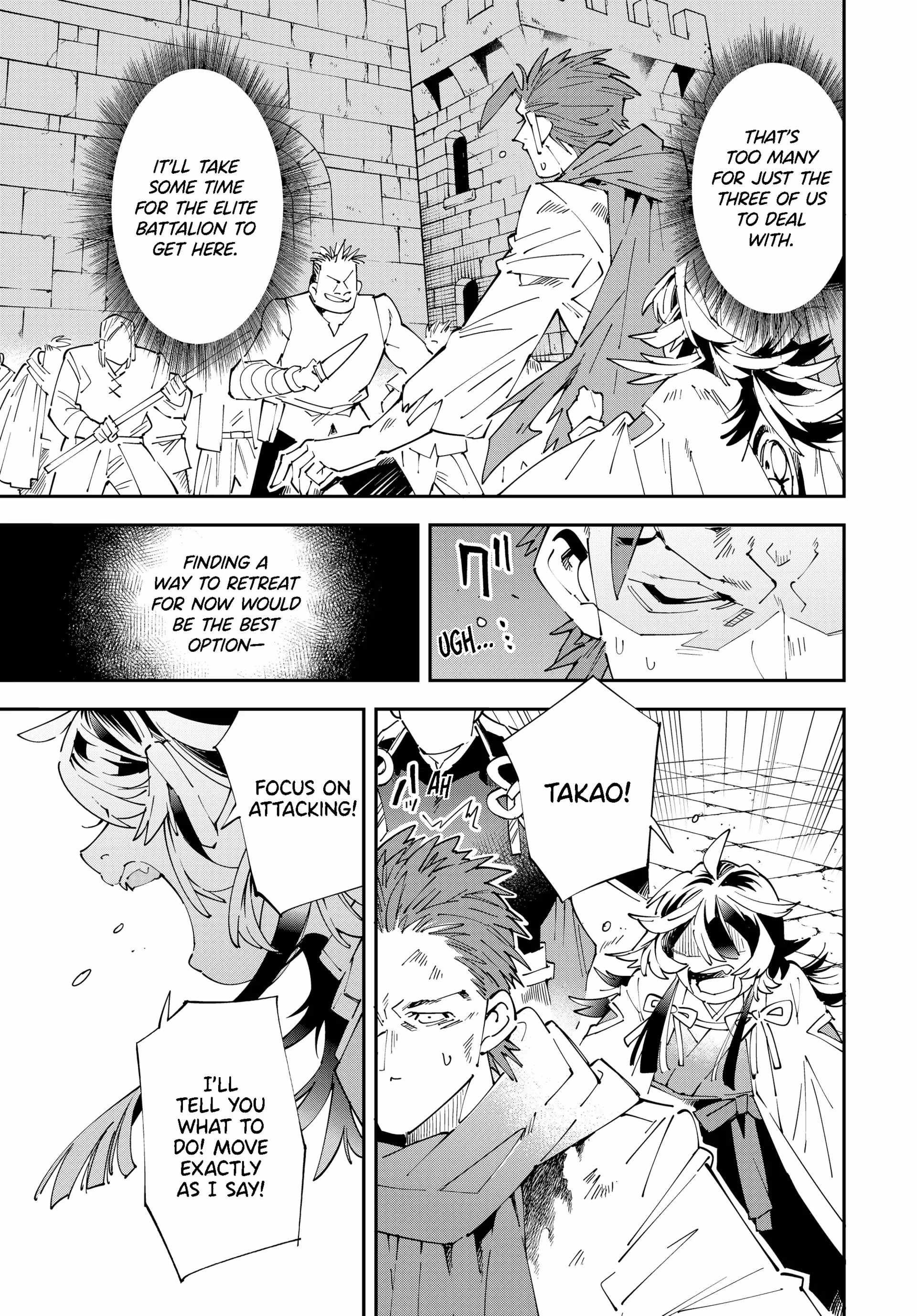 Tensei Kizoku, Kantei Skill de Nariagaru: Jakushou Ryouchi o Uketsuida node, Yuushuu na Jinzai o Fuyashiteitara, Saikyou Ryouchi ni Natteta Chapter 150 — Page 3