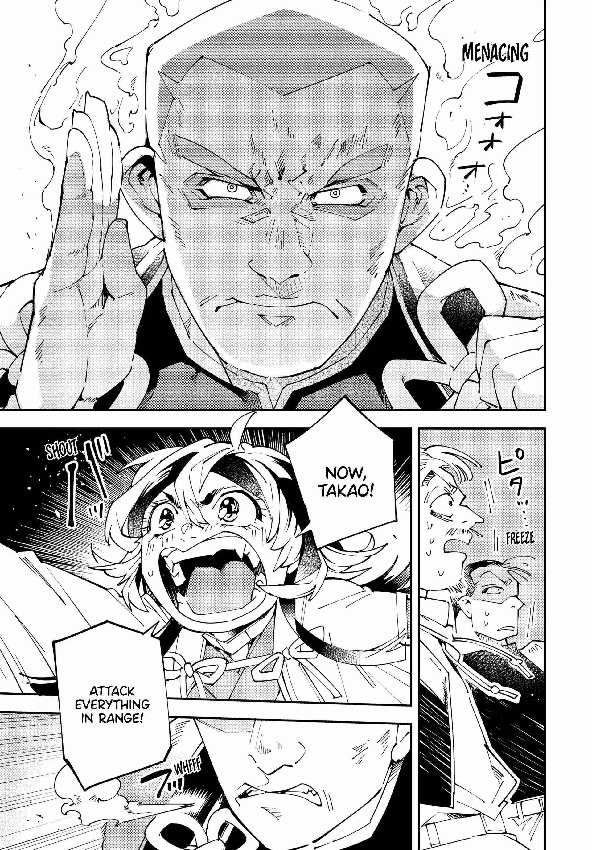 Tensei Kizoku, Kantei Skill de Nariagaru: Jakushou Ryouchi o Uketsuida node, Yuushuu na Jinzai o Fuyashiteitara, Saikyou Ryouchi ni Natteta Chapter 150 — Page 9