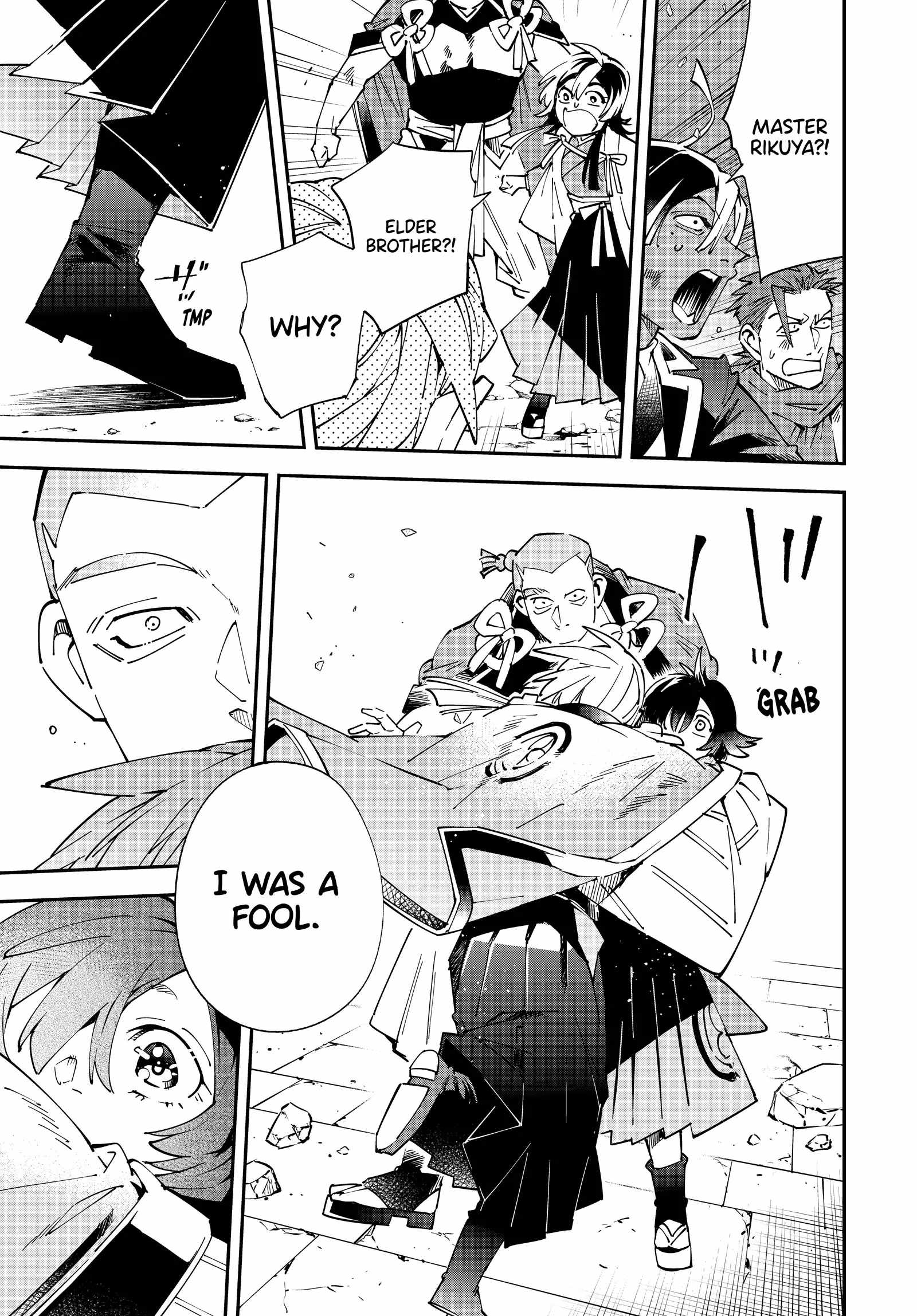 Tensei Kizoku, Kantei Skill de Nariagaru: Jakushou Ryouchi o Uketsuida node, Yuushuu na Jinzai o Fuyashiteitara, Saikyou Ryouchi ni Natteta Chapter 152 — Page 9