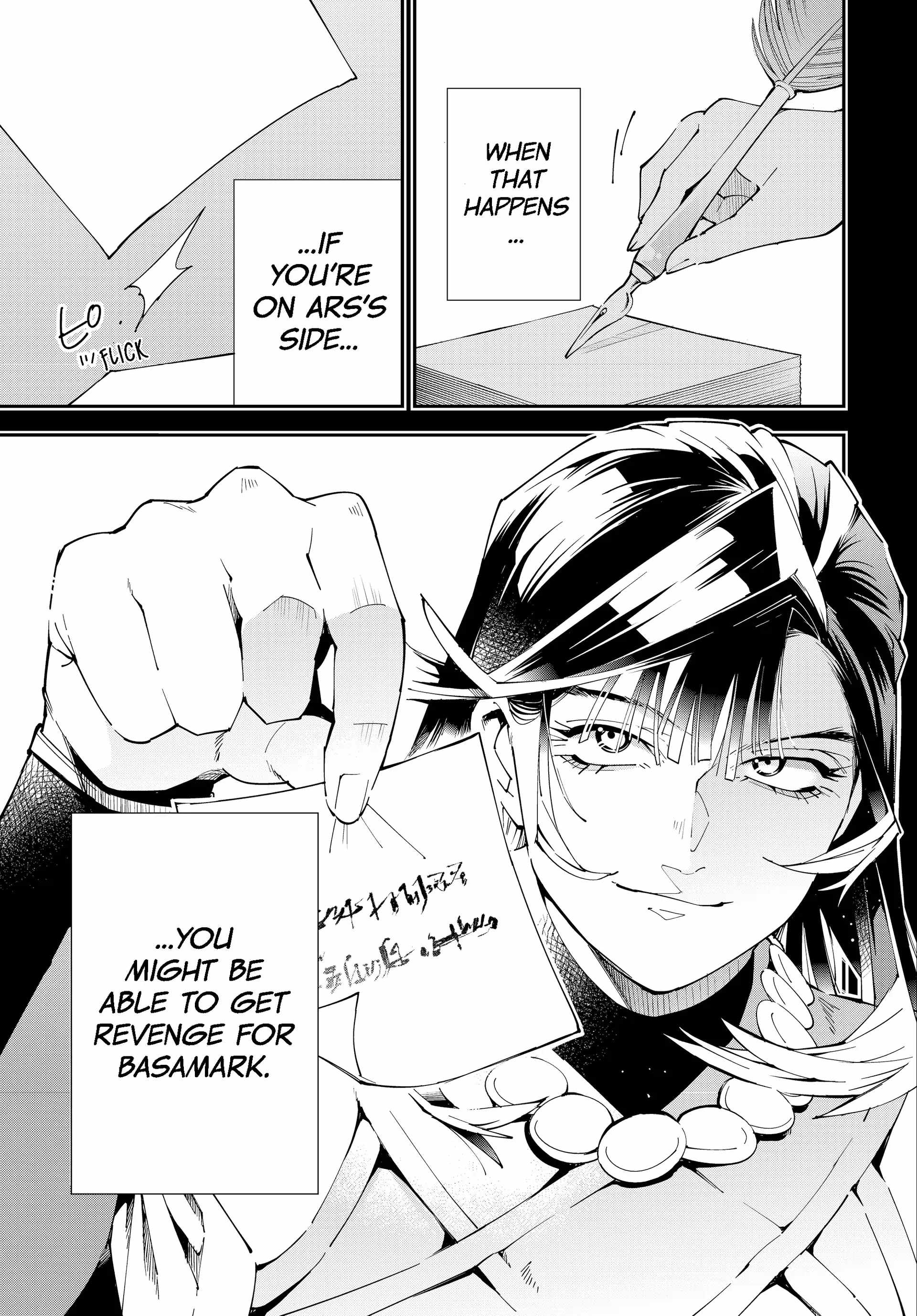 Tensei Kizoku, Kantei Skill de Nariagaru: Jakushou Ryouchi o Uketsuida node, Yuushuu na Jinzai o Fuyashiteitara, Saikyou Ryouchi ni Natteta Chapter 153 — Page 15