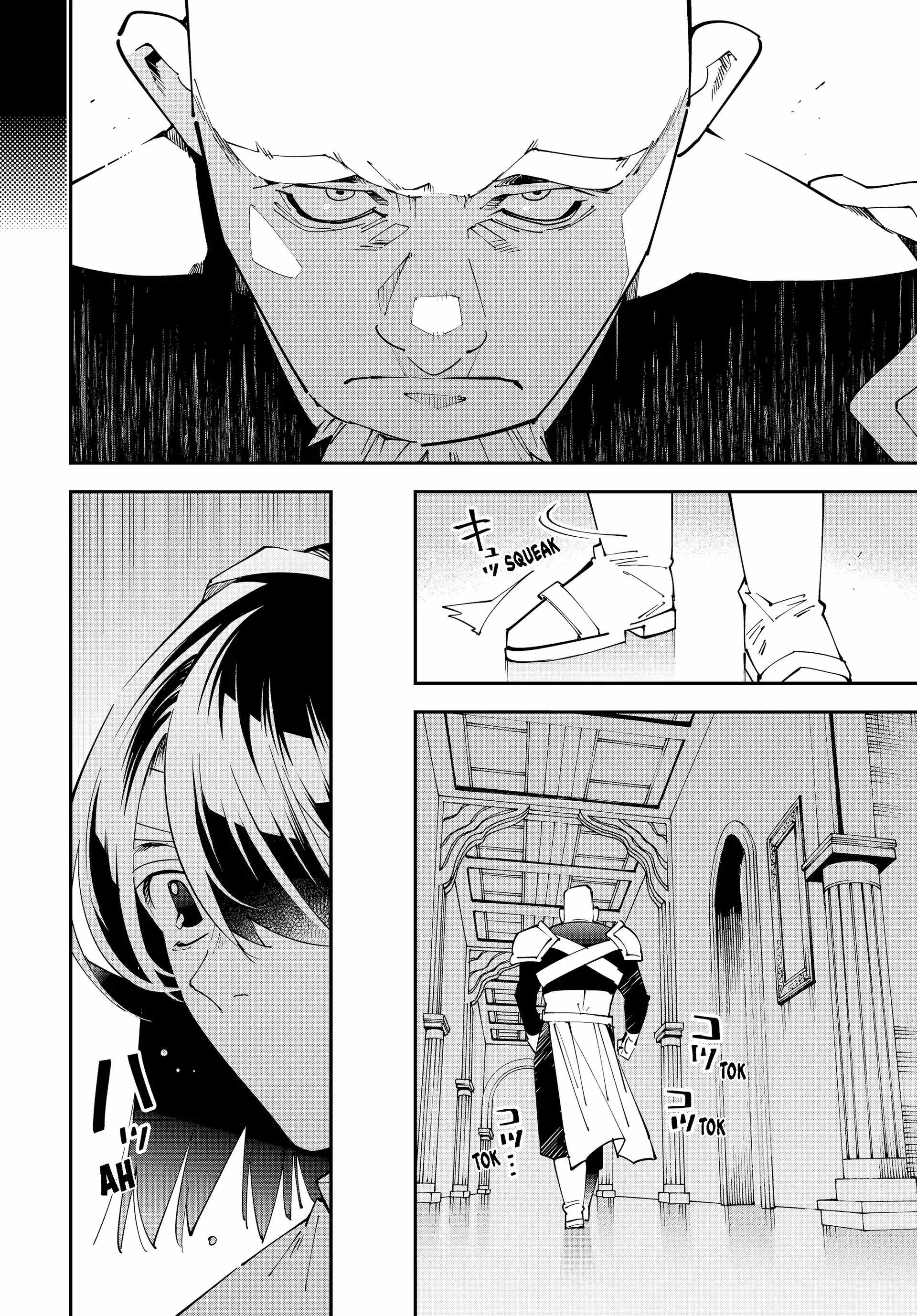 Tensei Kizoku, Kantei Skill de Nariagaru: Jakushou Ryouchi o Uketsuida node, Yuushuu na Jinzai o Fuyashiteitara, Saikyou Ryouchi ni Natteta Chapter 153 — Page 16
