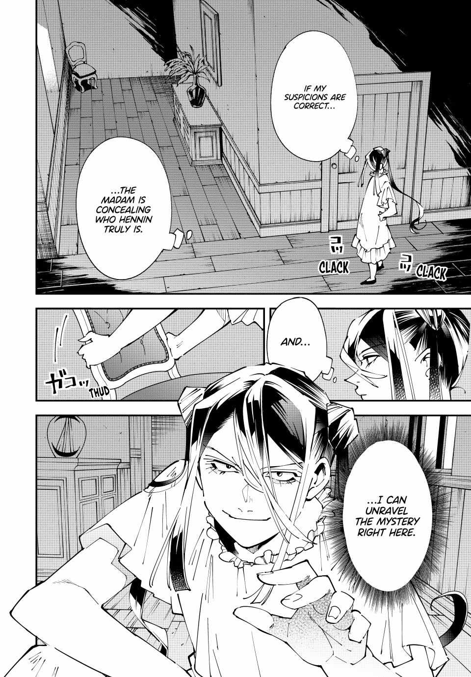 Tensei Kizoku, Kantei Skill de Nariagaru: Jakushou Ryouchi o Uketsuida node, Yuushuu na Jinzai o Fuyashiteitara, Saikyou Ryouchi ni Natteta Chapter 158 — Page 2