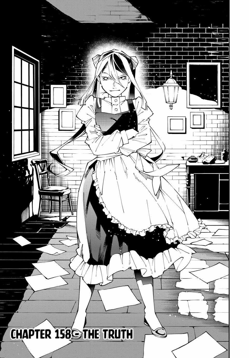 Tensei Kizoku, Kantei Skill de Nariagaru: Jakushou Ryouchi o Uketsuida node, Yuushuu na Jinzai o Fuyashiteitara, Saikyou Ryouchi ni Natteta Chapter 158 — Page 3