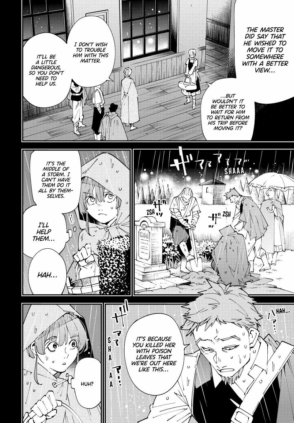 Tensei Kizoku, Kantei Skill de Nariagaru: Jakushou Ryouchi o Uketsuida node, Yuushuu na Jinzai o Fuyashiteitara, Saikyou Ryouchi ni Natteta Chapter 158 — Page 6