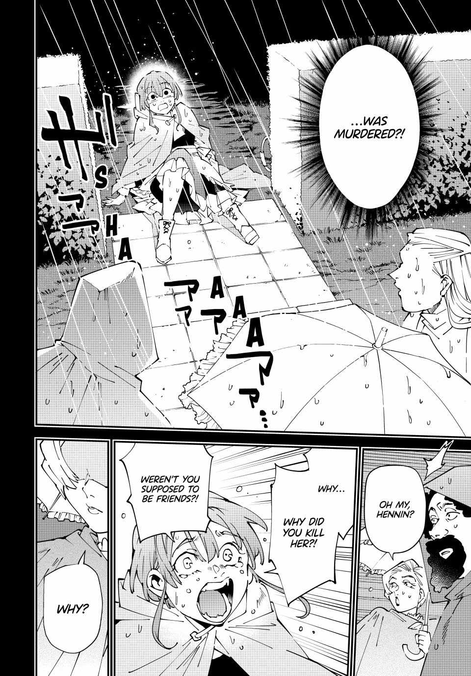 Tensei Kizoku, Kantei Skill de Nariagaru: Jakushou Ryouchi o Uketsuida node, Yuushuu na Jinzai o Fuyashiteitara, Saikyou Ryouchi ni Natteta Chapter 158 — Page 8