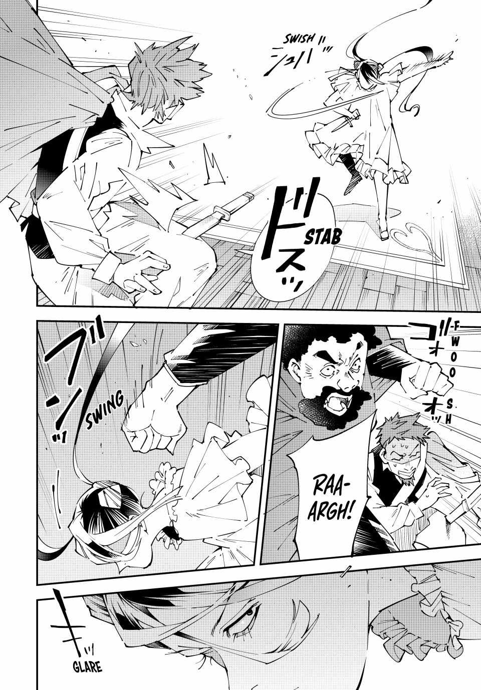 Tensei Kizoku, Kantei Skill de Nariagaru: Jakushou Ryouchi o Uketsuida node, Yuushuu na Jinzai o Fuyashiteitara, Saikyou Ryouchi ni Natteta Chapter 158 — Page 16