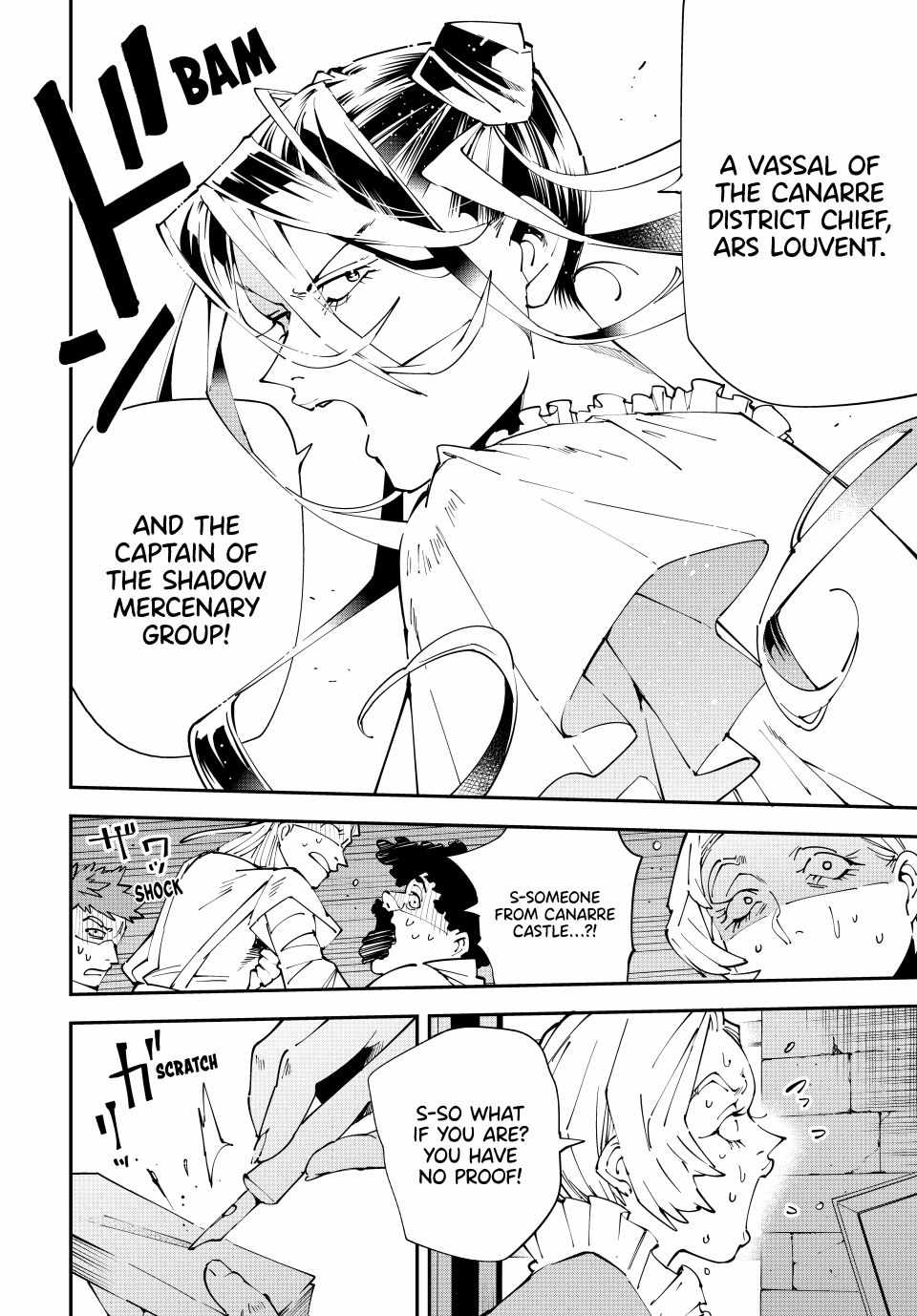 Tensei Kizoku, Kantei Skill de Nariagaru: Jakushou Ryouchi o Uketsuida node, Yuushuu na Jinzai o Fuyashiteitara, Saikyou Ryouchi ni Natteta Chapter 158 — Page 18