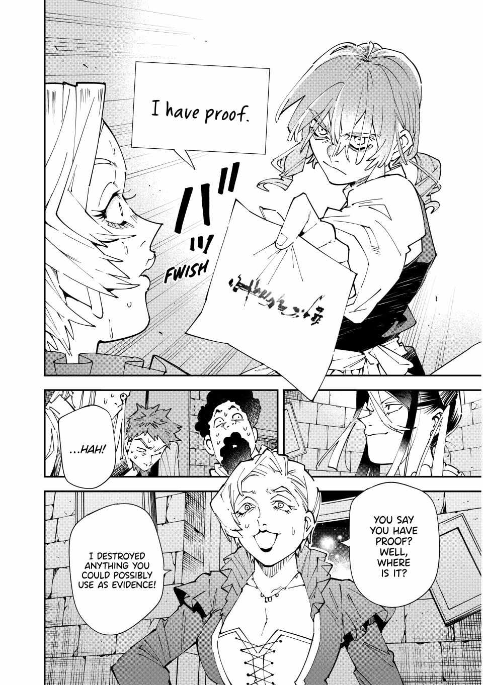 Tensei Kizoku, Kantei Skill de Nariagaru: Jakushou Ryouchi o Uketsuida node, Yuushuu na Jinzai o Fuyashiteitara, Saikyou Ryouchi ni Natteta Chapter 159 — Page 2