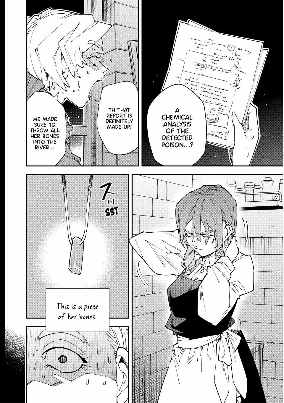 Tensei Kizoku, Kantei Skill de Nariagaru: Jakushou Ryouchi o Uketsuida node, Yuushuu na Jinzai o Fuyashiteitara, Saikyou Ryouchi ni Natteta Chapter 159 — Page 4