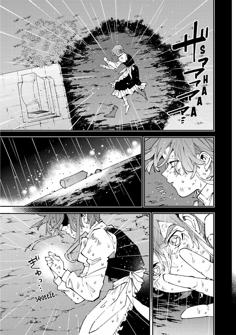 Tensei Kizoku, Kantei Skill de Nariagaru: Jakushou Ryouchi o Uketsuida node, Yuushuu na Jinzai o Fuyashiteitara, Saikyou Ryouchi ni Natteta Chapter 159 — Page 5