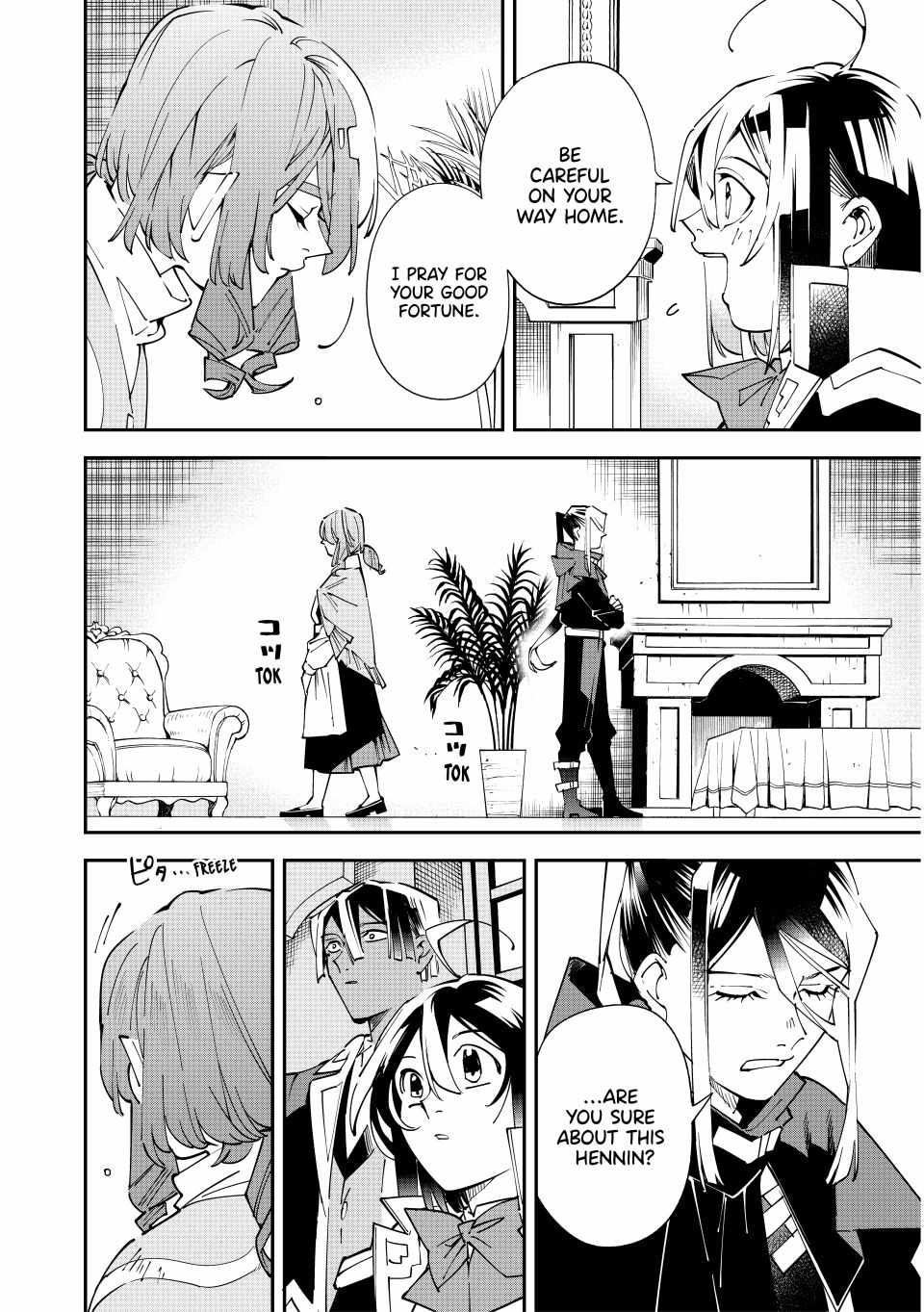 Tensei Kizoku, Kantei Skill de Nariagaru: Jakushou Ryouchi o Uketsuida node, Yuushuu na Jinzai o Fuyashiteitara, Saikyou Ryouchi ni Natteta Chapter 159 — Page 10