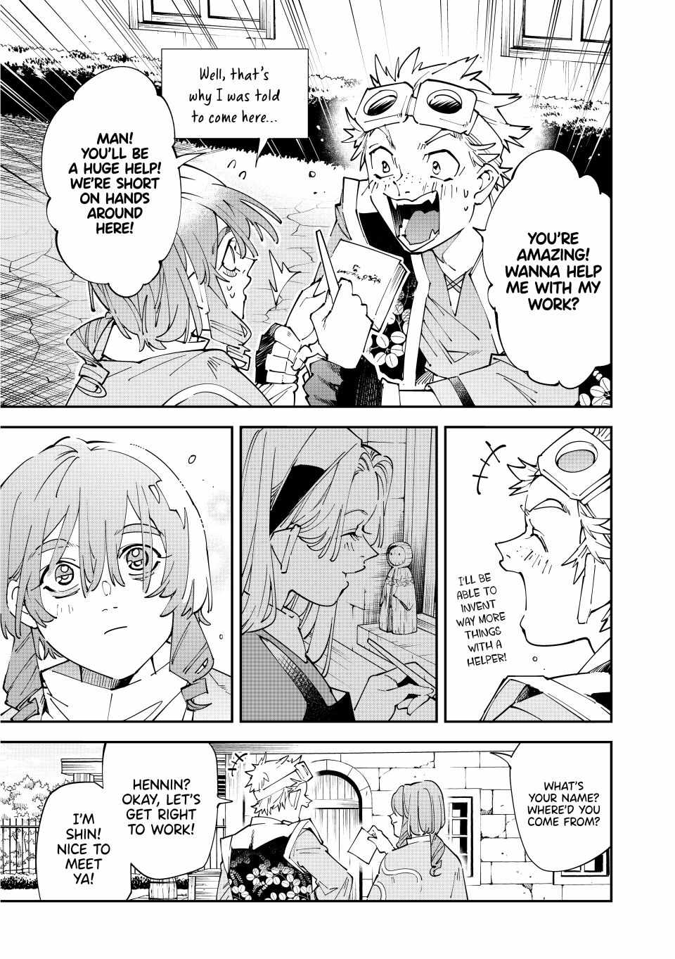 Tensei Kizoku, Kantei Skill de Nariagaru: Jakushou Ryouchi o Uketsuida node, Yuushuu na Jinzai o Fuyashiteitara, Saikyou Ryouchi ni Natteta Chapter 159 — Page 19