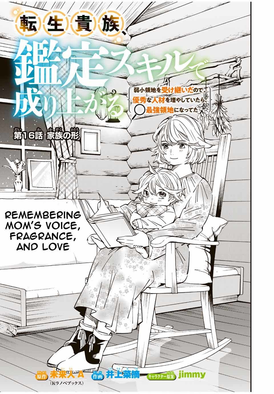Tensei Kizoku, Kantei Skill de Nariagaru: Jakushou Ryouchi o Uketsuida node, Yuushuu na Jinzai o Fuyashiteitara, Saikyou Ryouchi ni Natteta Chapter 16 — Page 1
