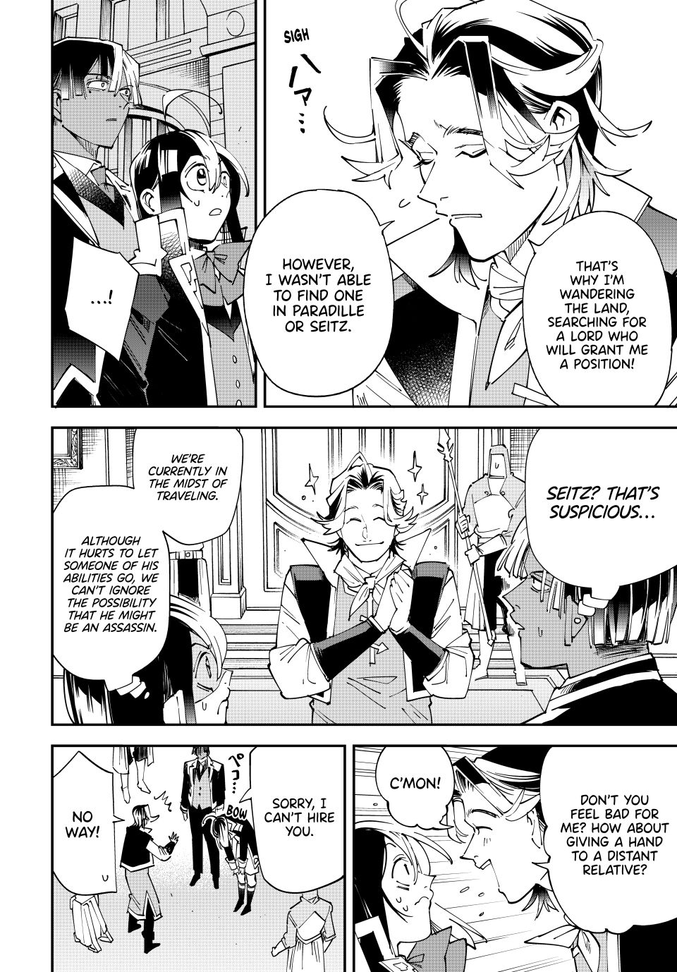 Tensei Kizoku, Kantei Skill de Nariagaru: Jakushou Ryouchi o Uketsuida node, Yuushuu na Jinzai o Fuyashiteitara, Saikyou Ryouchi ni Natteta Chapter 161 — Page 4