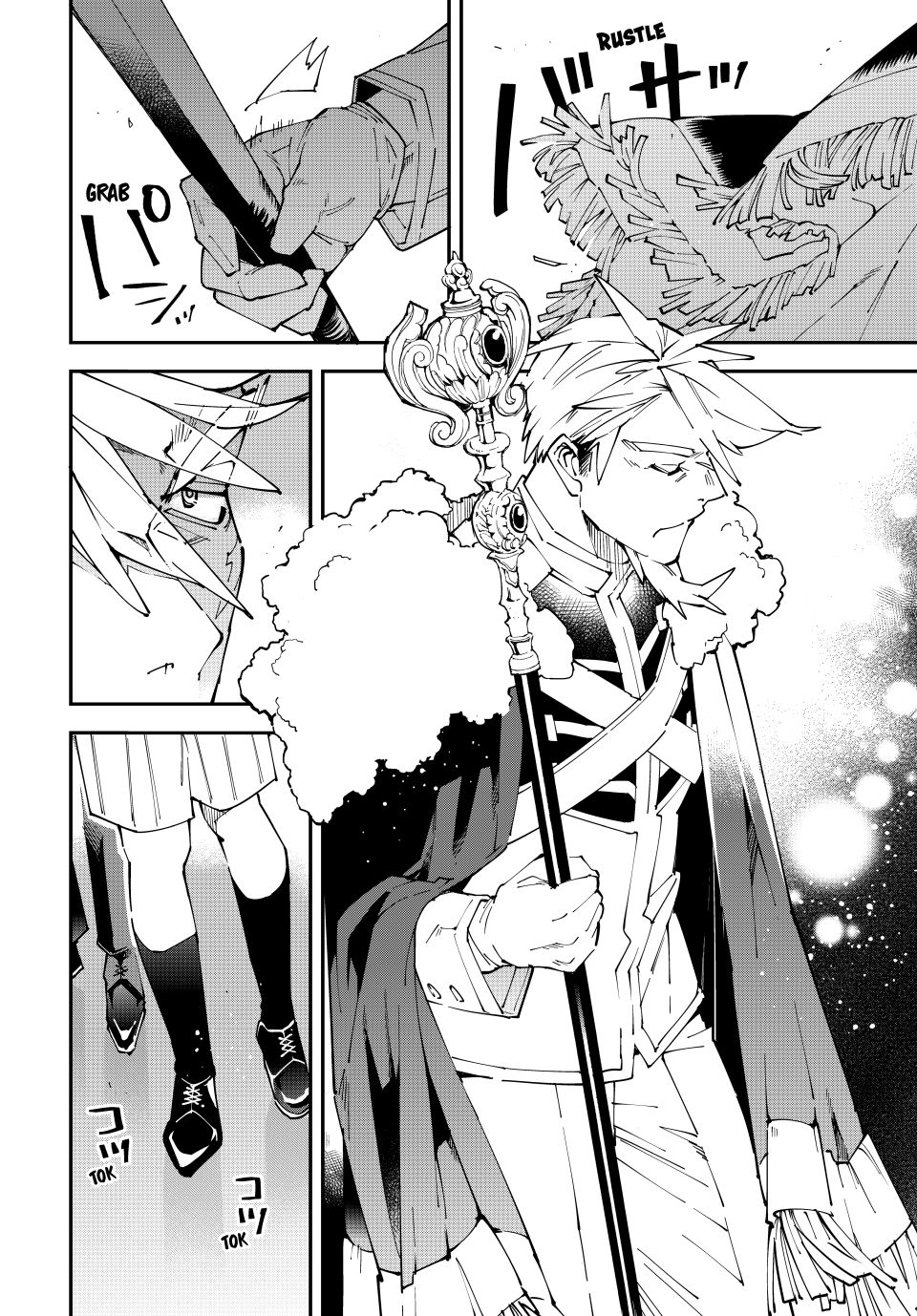 Tensei Kizoku, Kantei Skill de Nariagaru: Jakushou Ryouchi o Uketsuida node, Yuushuu na Jinzai o Fuyashiteitara, Saikyou Ryouchi ni Natteta Chapter 162 — Page 12