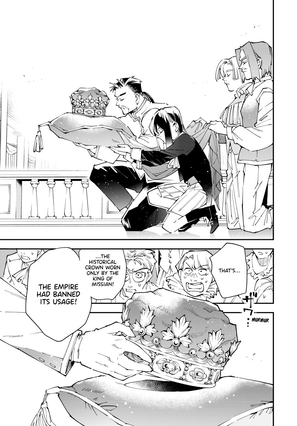 Tensei Kizoku, Kantei Skill de Nariagaru: Jakushou Ryouchi o Uketsuida node, Yuushuu na Jinzai o Fuyashiteitara, Saikyou Ryouchi ni Natteta Chapter 162 — Page 13
