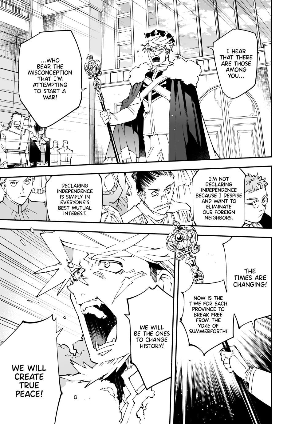 Tensei Kizoku, Kantei Skill de Nariagaru: Jakushou Ryouchi o Uketsuida node, Yuushuu na Jinzai o Fuyashiteitara, Saikyou Ryouchi ni Natteta Chapter 162 — Page 15