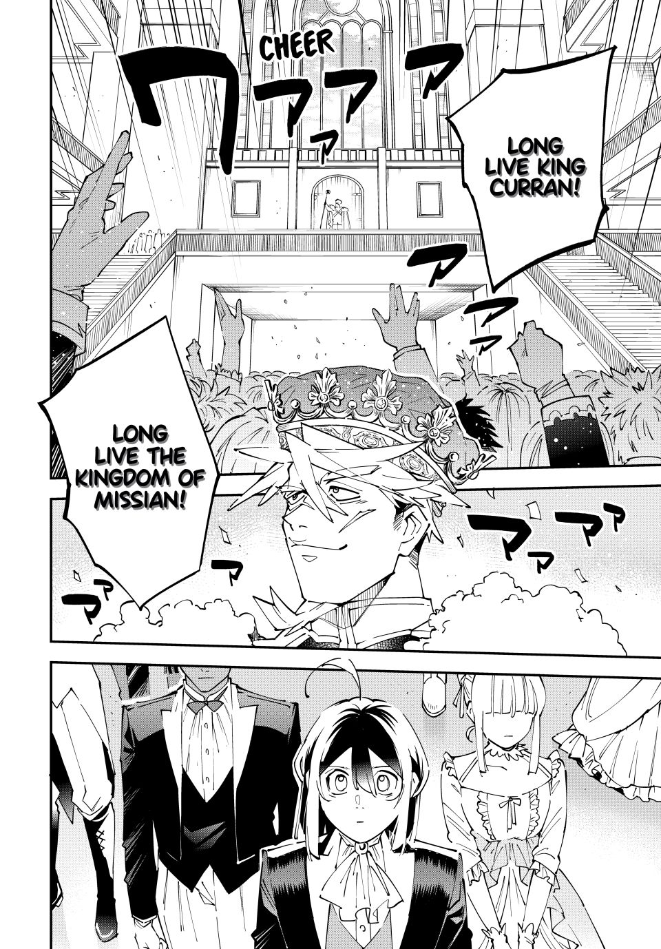 Tensei Kizoku, Kantei Skill de Nariagaru: Jakushou Ryouchi o Uketsuida node, Yuushuu na Jinzai o Fuyashiteitara, Saikyou Ryouchi ni Natteta Chapter 162 — Page 16