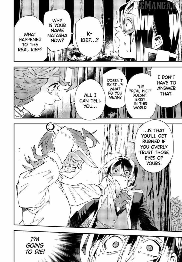 Tensei Kizoku, Kantei Skill de Nariagaru: Jakushou Ryouchi o Uketsuida node, Yuushuu na Jinzai o Fuyashiteitara, Saikyou Ryouchi ni Natteta Chapter 165 — Page 12