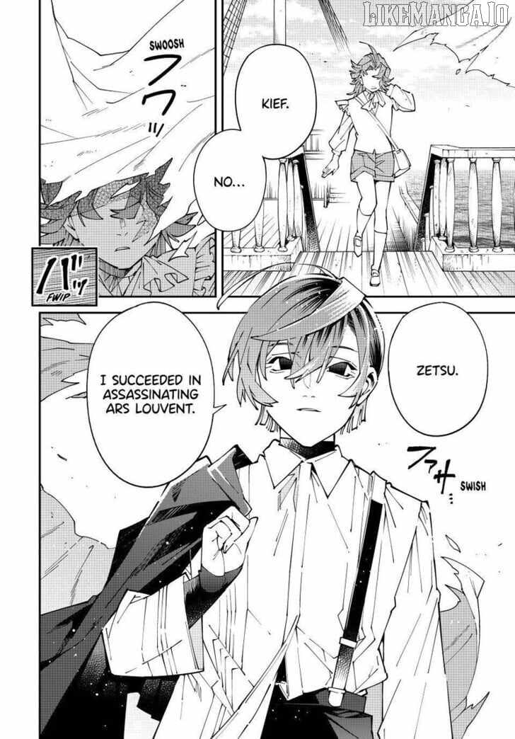 Tensei Kizoku, Kantei Skill de Nariagaru: Jakushou Ryouchi o Uketsuida node, Yuushuu na Jinzai o Fuyashiteitara, Saikyou Ryouchi ni Natteta Chapter 166 — Page 2