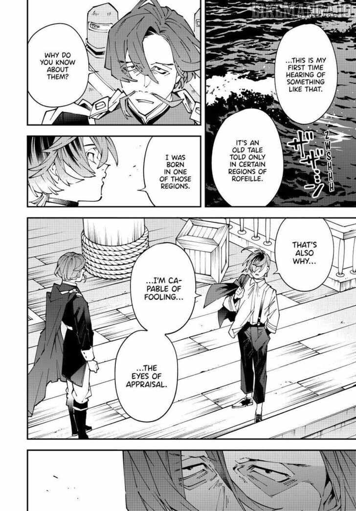 Tensei Kizoku, Kantei Skill de Nariagaru: Jakushou Ryouchi o Uketsuida node, Yuushuu na Jinzai o Fuyashiteitara, Saikyou Ryouchi ni Natteta Chapter 166 — Page 6