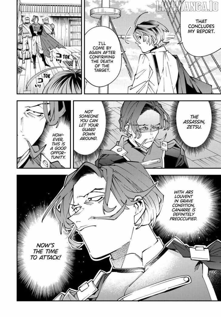 Tensei Kizoku, Kantei Skill de Nariagaru: Jakushou Ryouchi o Uketsuida node, Yuushuu na Jinzai o Fuyashiteitara, Saikyou Ryouchi ni Natteta Chapter 166 — Page 8