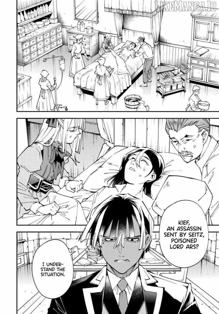 Tensei Kizoku, Kantei Skill de Nariagaru: Jakushou Ryouchi o Uketsuida node, Yuushuu na Jinzai o Fuyashiteitara, Saikyou Ryouchi ni Natteta Chapter 166 — Page 16
