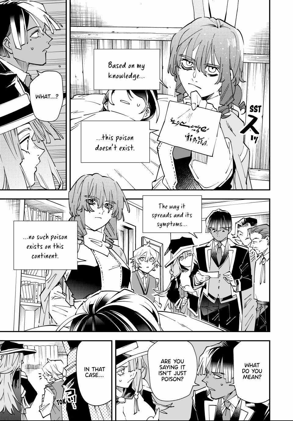 Tensei Kizoku, Kantei Skill de Nariagaru: Jakushou Ryouchi o Uketsuida node, Yuushuu na Jinzai o Fuyashiteitara, Saikyou Ryouchi ni Natteta Chapter 167 — Page 5