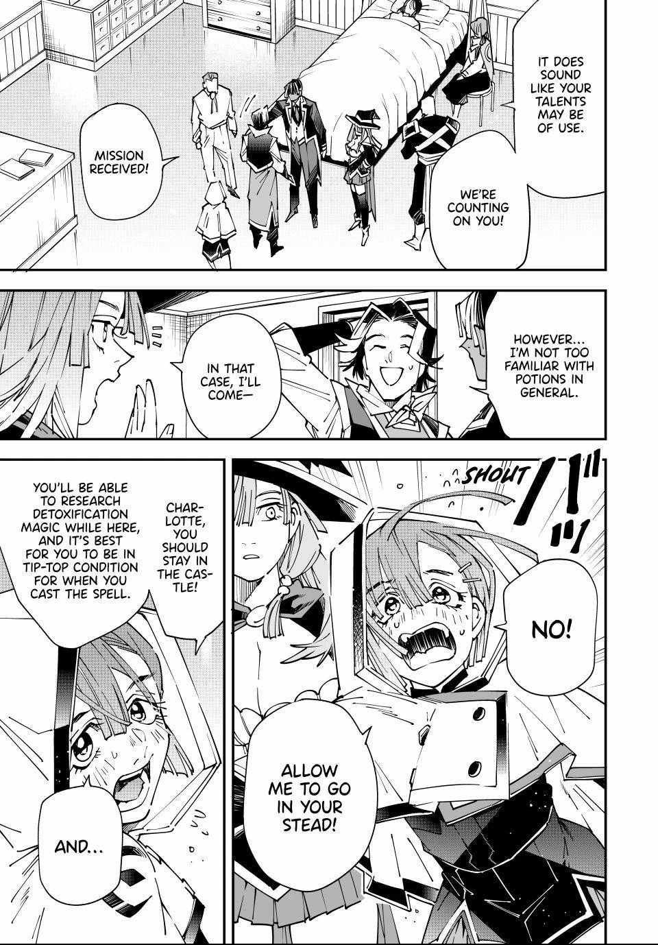 Tensei Kizoku, Kantei Skill de Nariagaru: Jakushou Ryouchi o Uketsuida node, Yuushuu na Jinzai o Fuyashiteitara, Saikyou Ryouchi ni Natteta Chapter 167 — Page 9