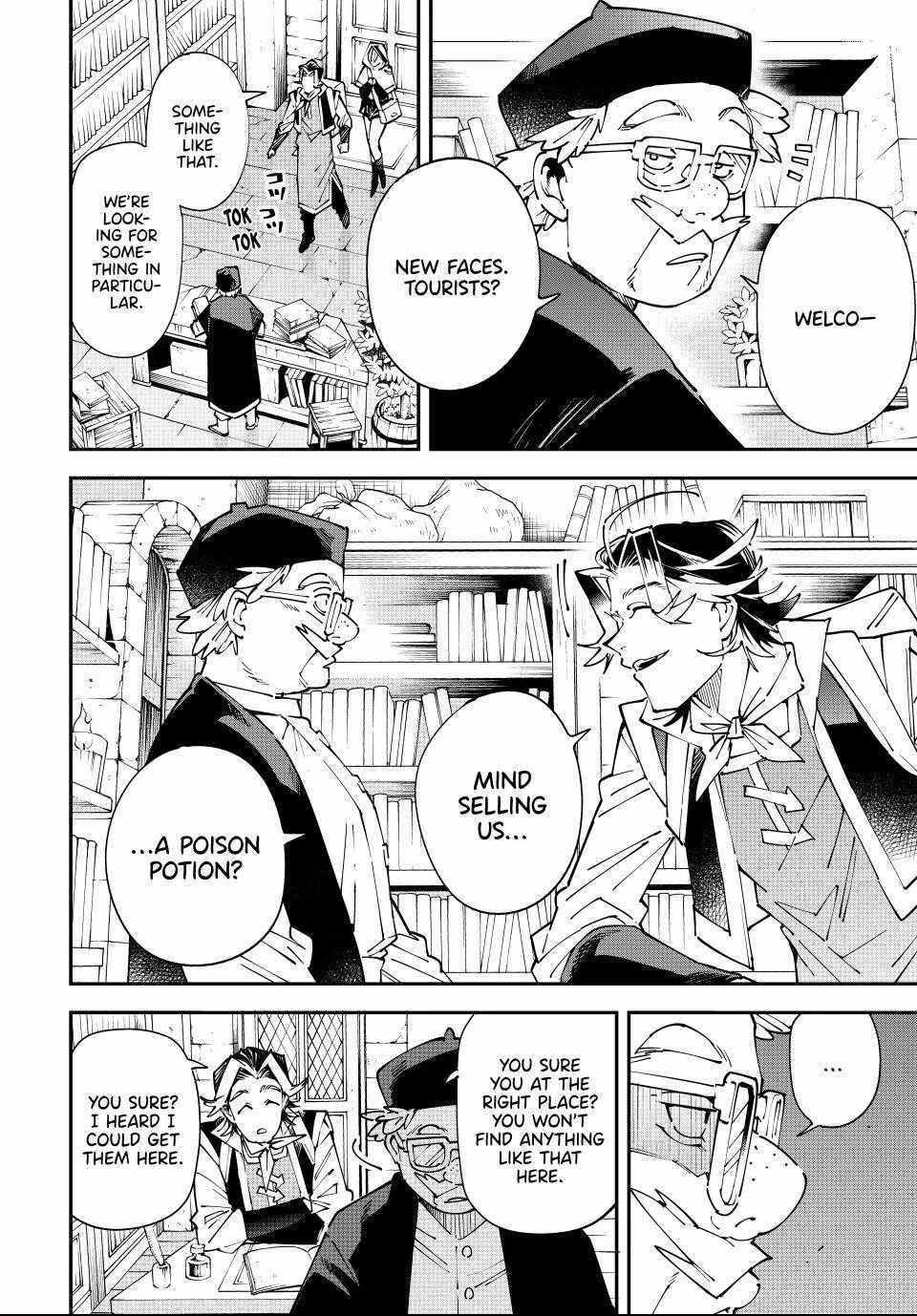 Tensei Kizoku, Kantei Skill de Nariagaru: Jakushou Ryouchi o Uketsuida node, Yuushuu na Jinzai o Fuyashiteitara, Saikyou Ryouchi ni Natteta Chapter 168 — Page 4