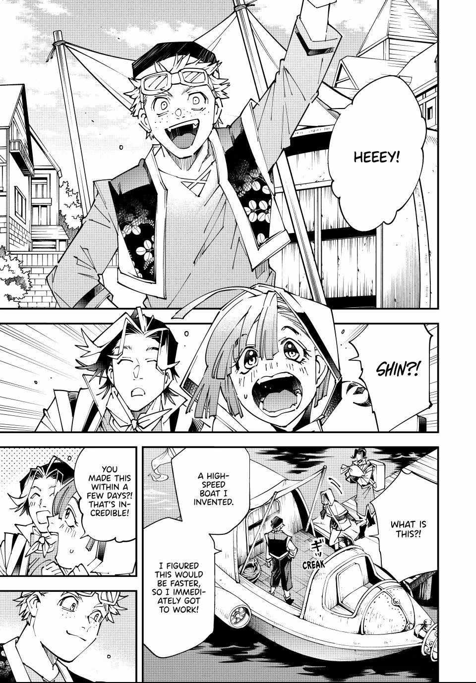 Tensei Kizoku, Kantei Skill de Nariagaru: Jakushou Ryouchi o Uketsuida node, Yuushuu na Jinzai o Fuyashiteitara, Saikyou Ryouchi ni Natteta Chapter 168 — Page 9