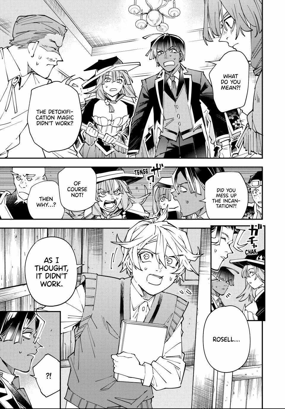 Tensei Kizoku, Kantei Skill de Nariagaru: Jakushou Ryouchi o Uketsuida node, Yuushuu na Jinzai o Fuyashiteitara, Saikyou Ryouchi ni Natteta Chapter 168 — Page 17