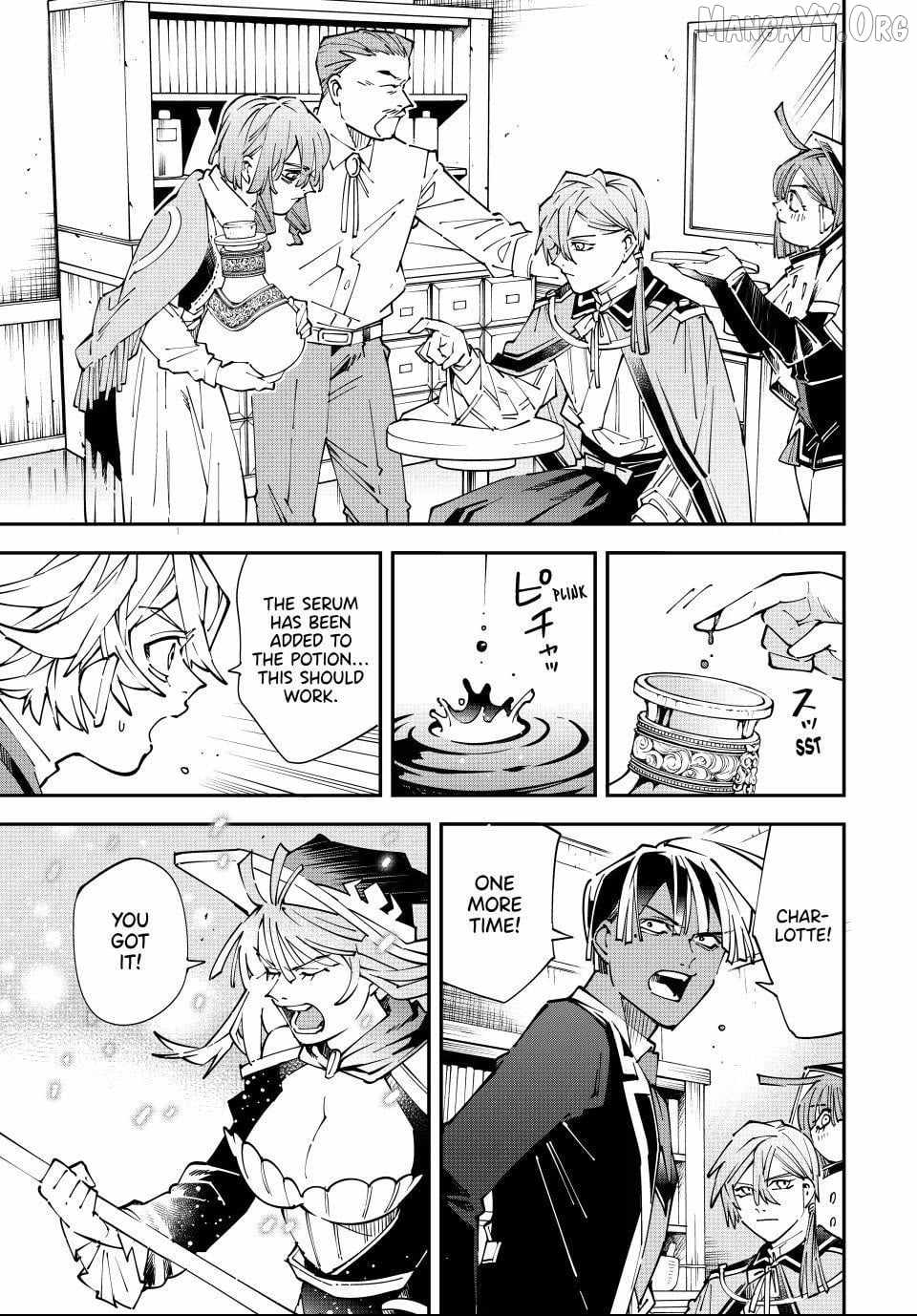 Tensei Kizoku, Kantei Skill de Nariagaru: Jakushou Ryouchi o Uketsuida node, Yuushuu na Jinzai o Fuyashiteitara, Saikyou Ryouchi ni Natteta Chapter 169 — Page 7