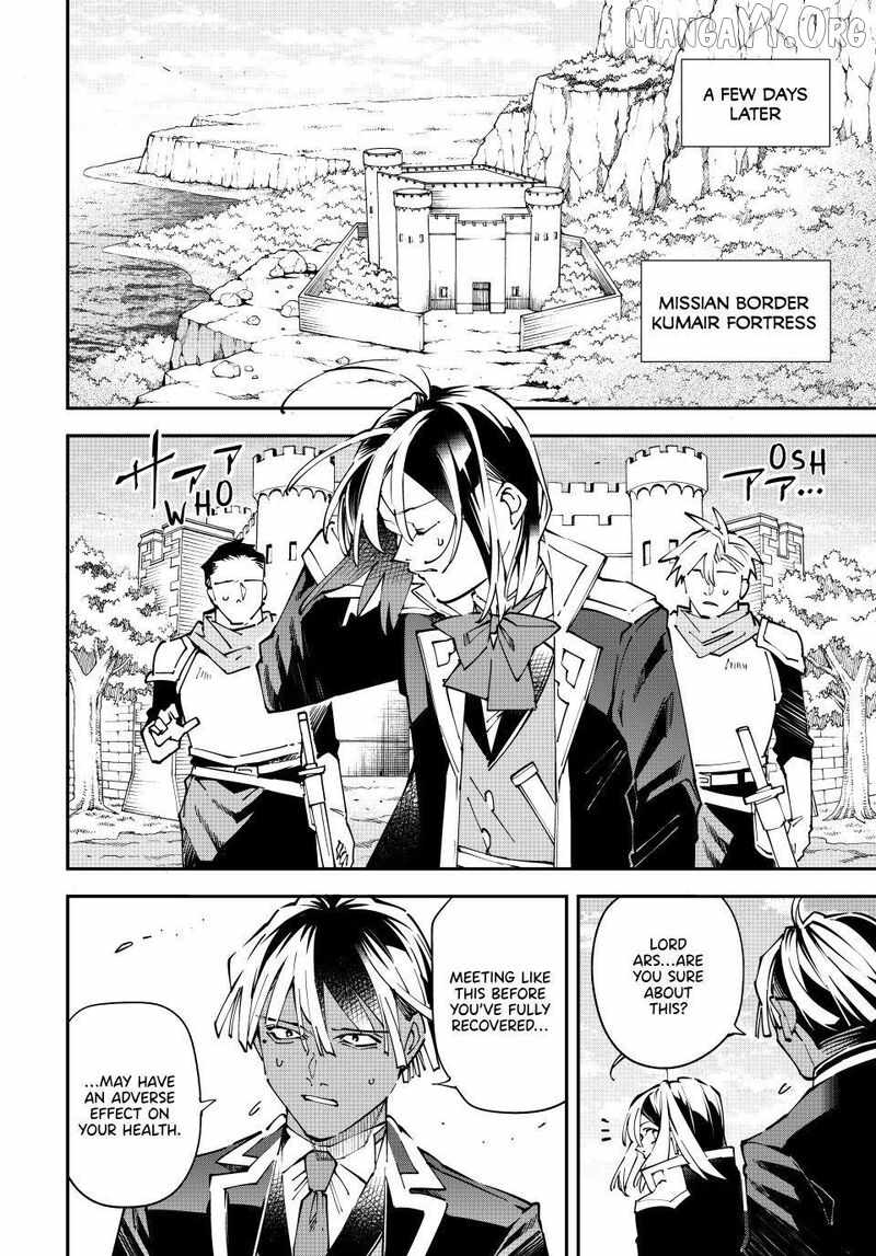 Tensei Kizoku, Kantei Skill de Nariagaru: Jakushou Ryouchi o Uketsuida node, Yuushuu na Jinzai o Fuyashiteitara, Saikyou Ryouchi ni Natteta Chapter 172 — Page 4