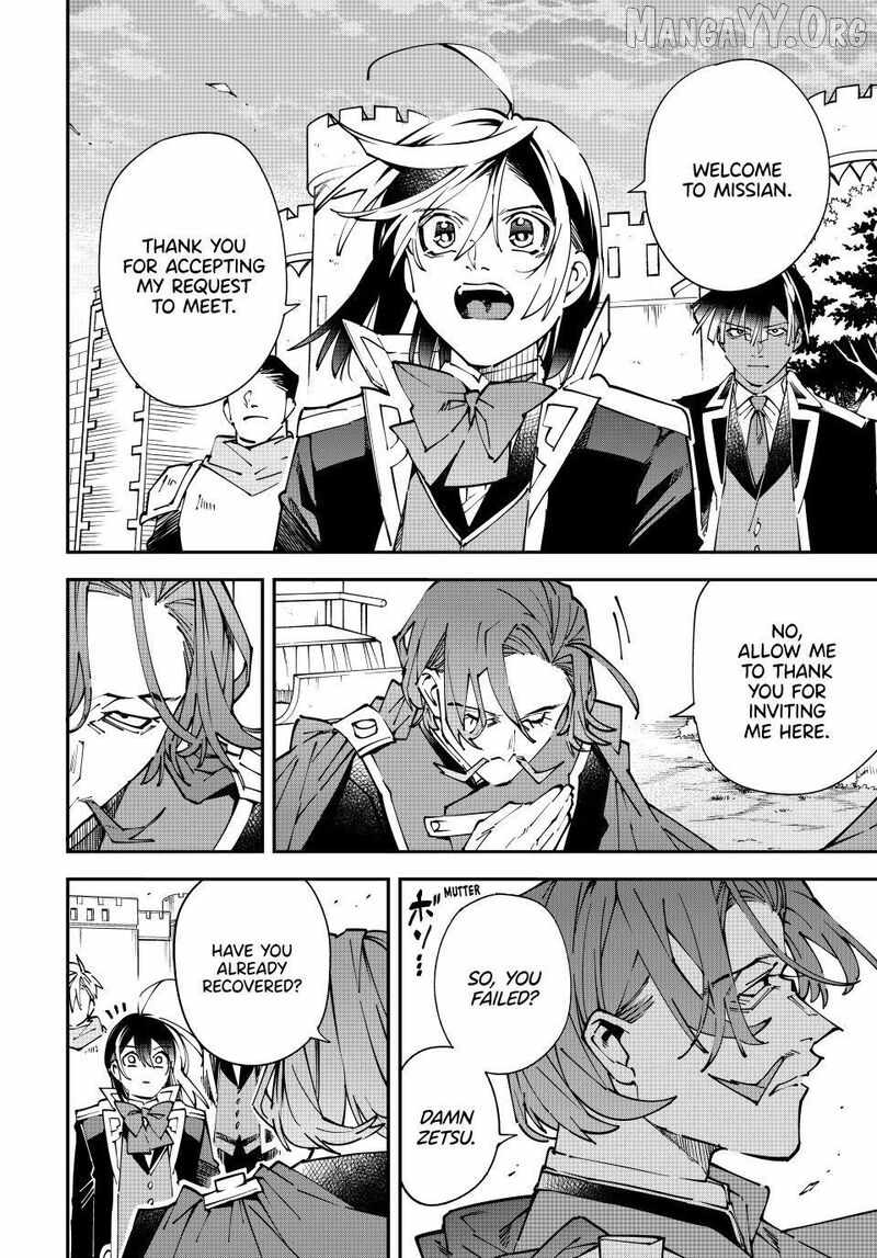 Tensei Kizoku, Kantei Skill de Nariagaru: Jakushou Ryouchi o Uketsuida node, Yuushuu na Jinzai o Fuyashiteitara, Saikyou Ryouchi ni Natteta Chapter 172 — Page 8