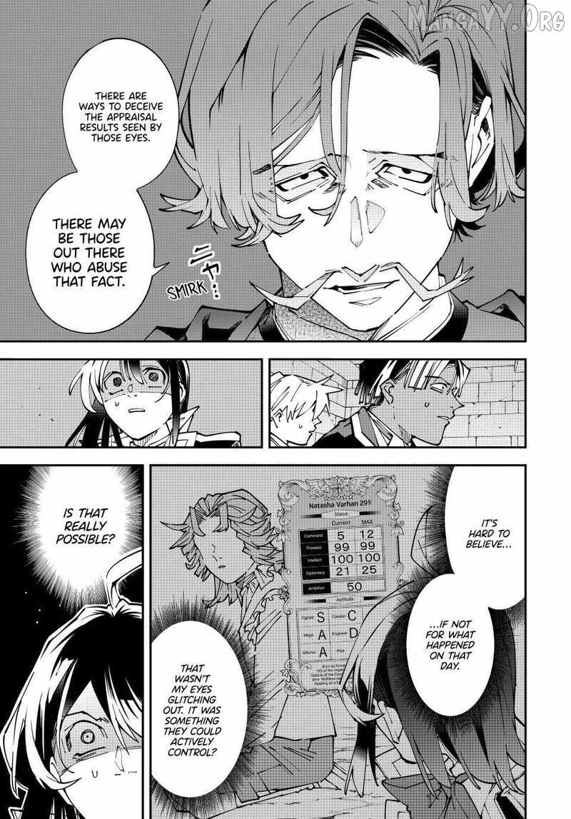 Tensei Kizoku, Kantei Skill de Nariagaru: Jakushou Ryouchi o Uketsuida node, Yuushuu na Jinzai o Fuyashiteitara, Saikyou Ryouchi ni Natteta Chapter 172 — Page 17