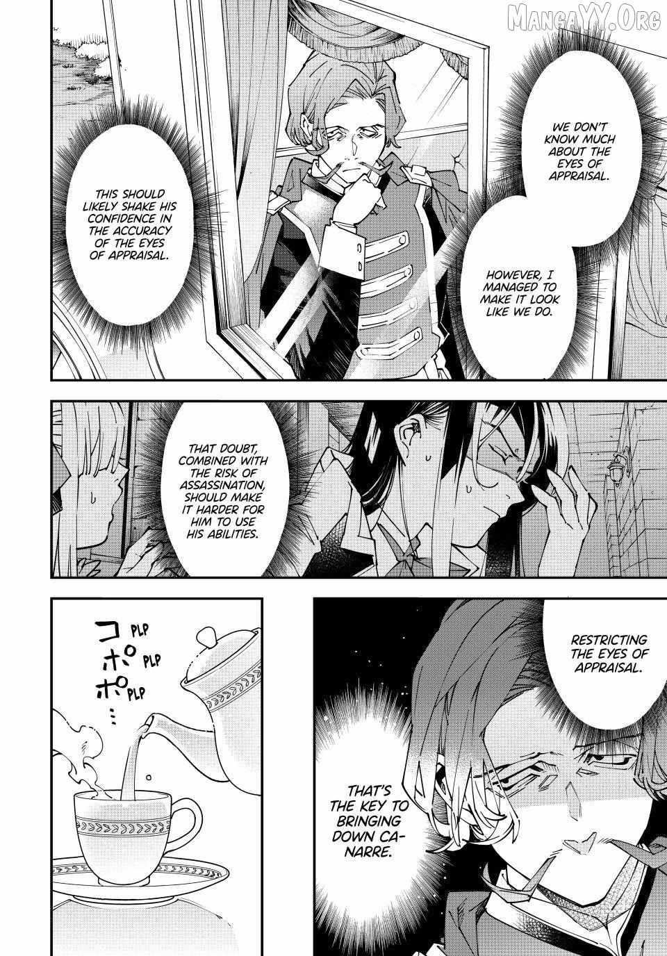 Tensei Kizoku, Kantei Skill de Nariagaru: Jakushou Ryouchi o Uketsuida node, Yuushuu na Jinzai o Fuyashiteitara, Saikyou Ryouchi ni Natteta Chapter 173 — Page 6